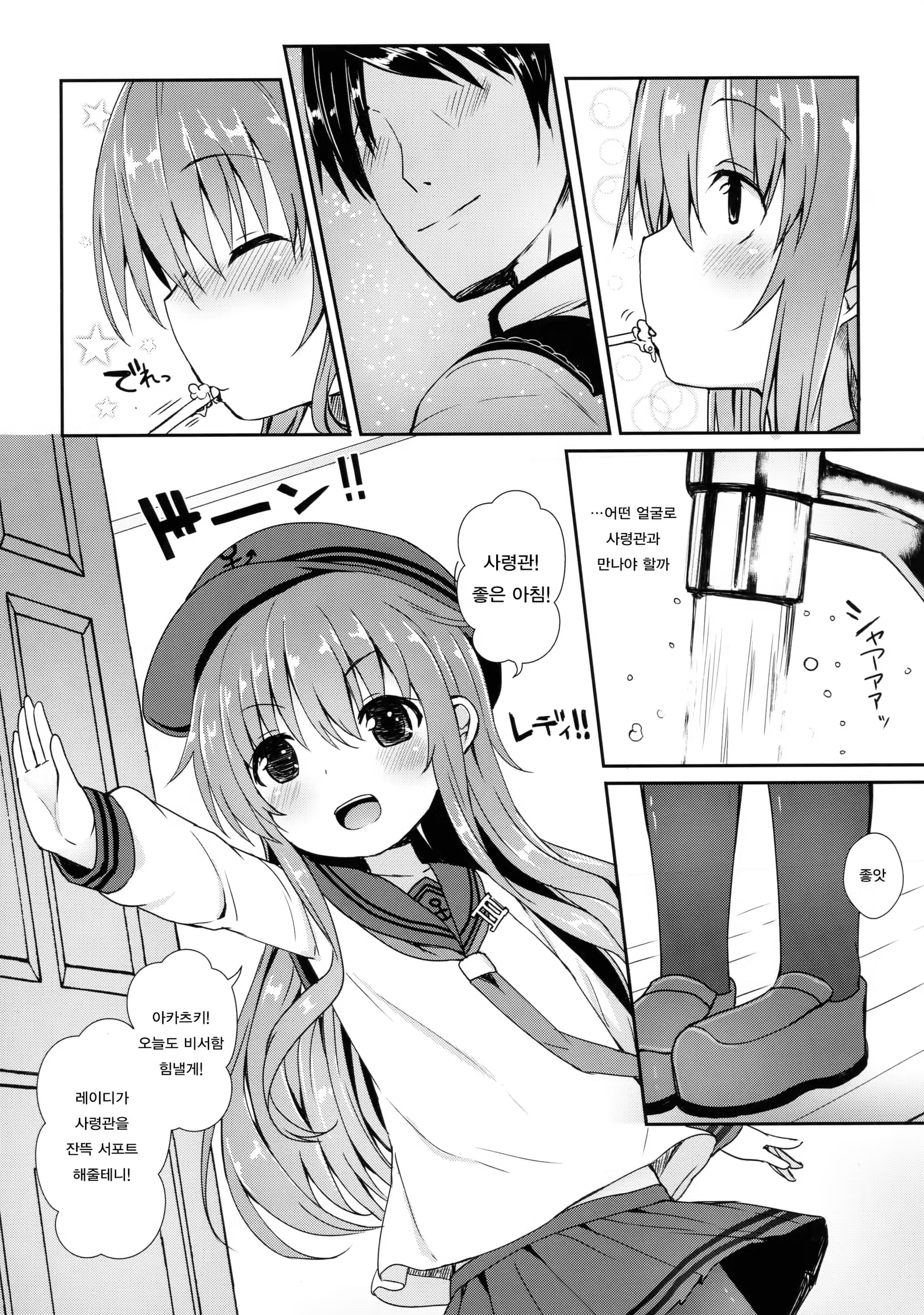 Content 1145129 - 6 페이지