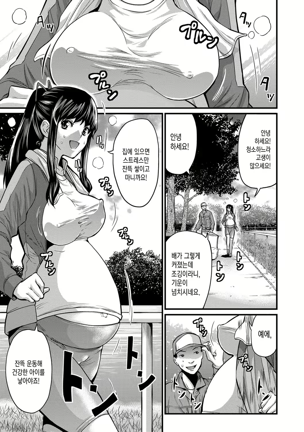 Content 1145141 - 2 페이지