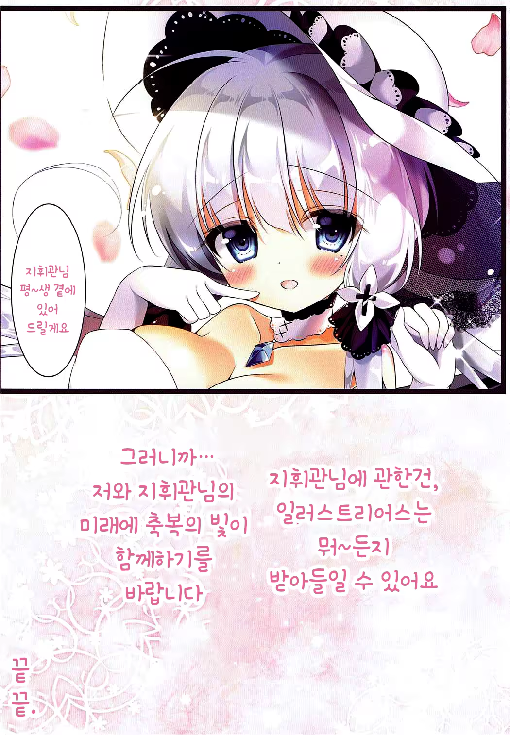 Content 1145212 - 10 페이지
