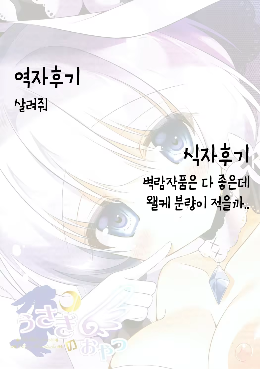 Content 1145212 - 15 페이지