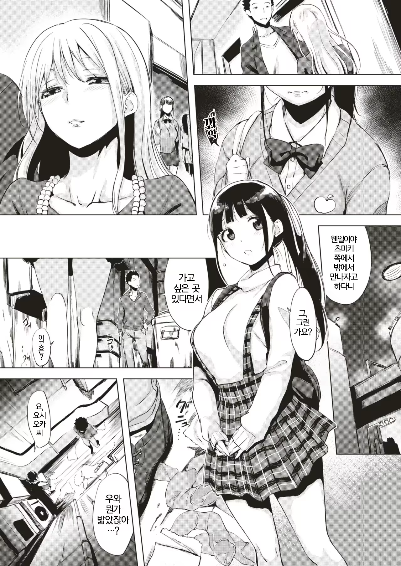 Content 1145216 - 7 페이지