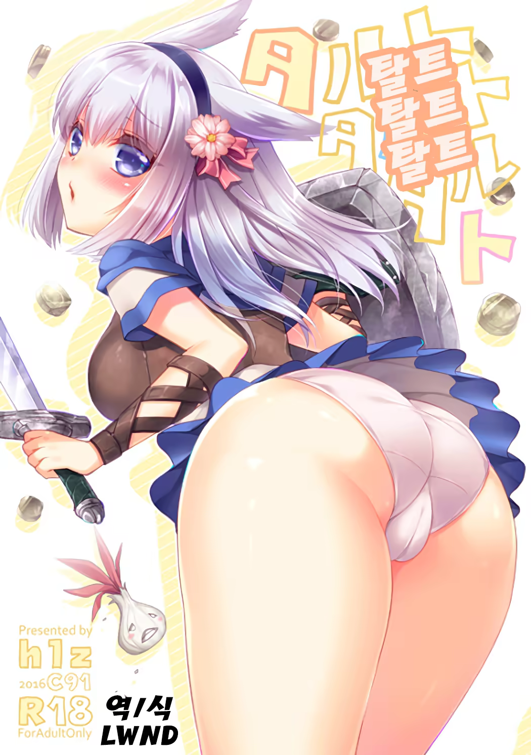 Content 1145226 - 1 페이지