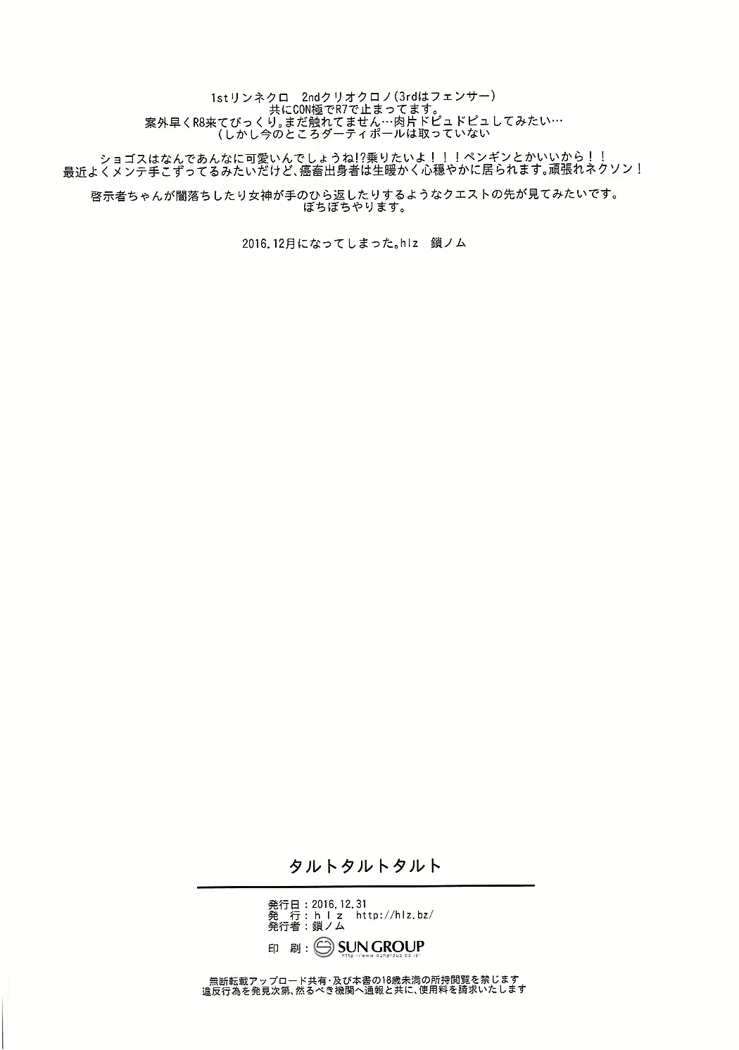 Content 1145226 - 13 페이지