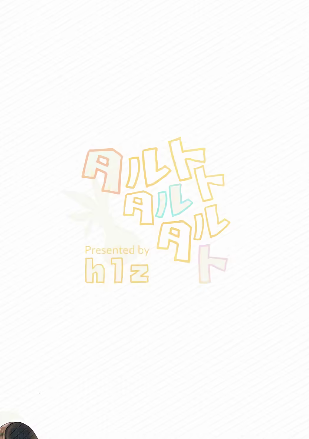 Content 1145226 - 14 페이지