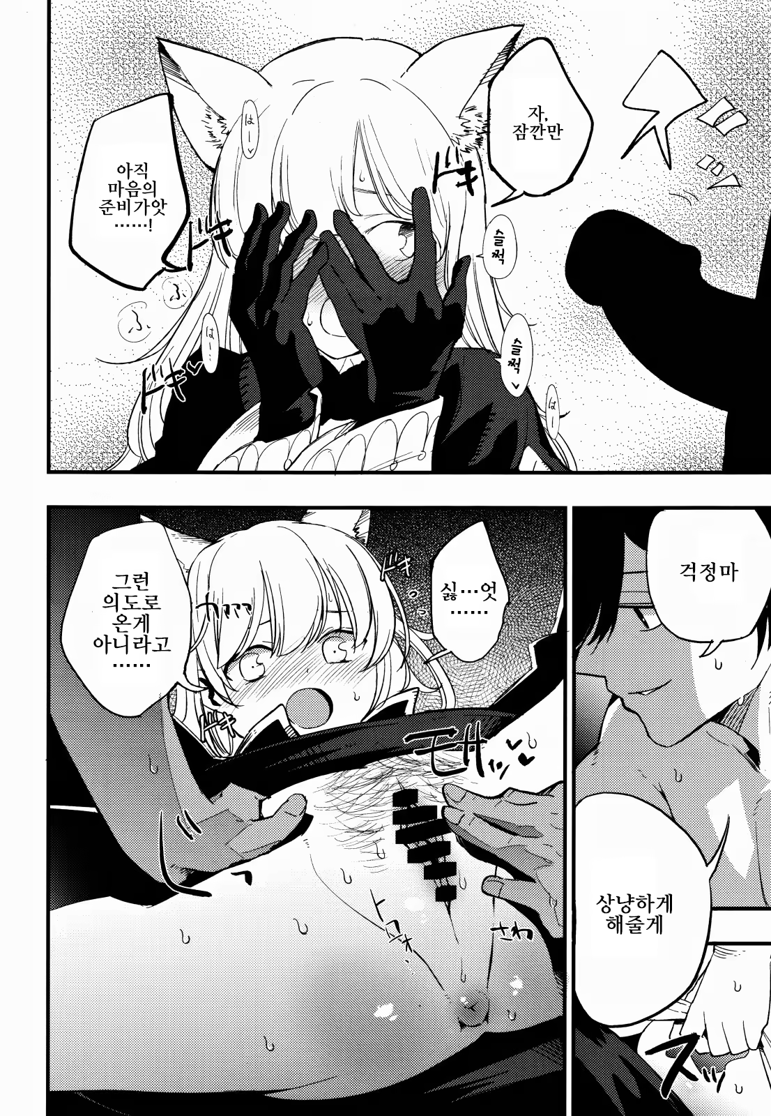 Content 1145230 - 10 페이지