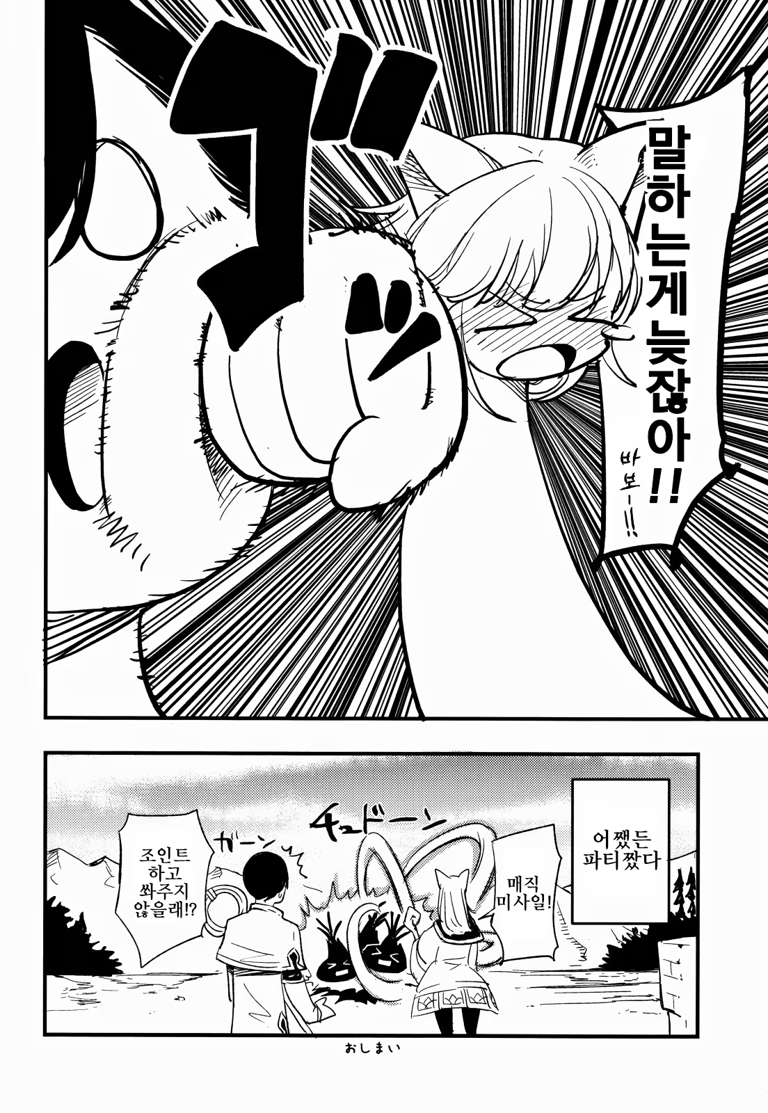 Content 1145230 - 16 페이지