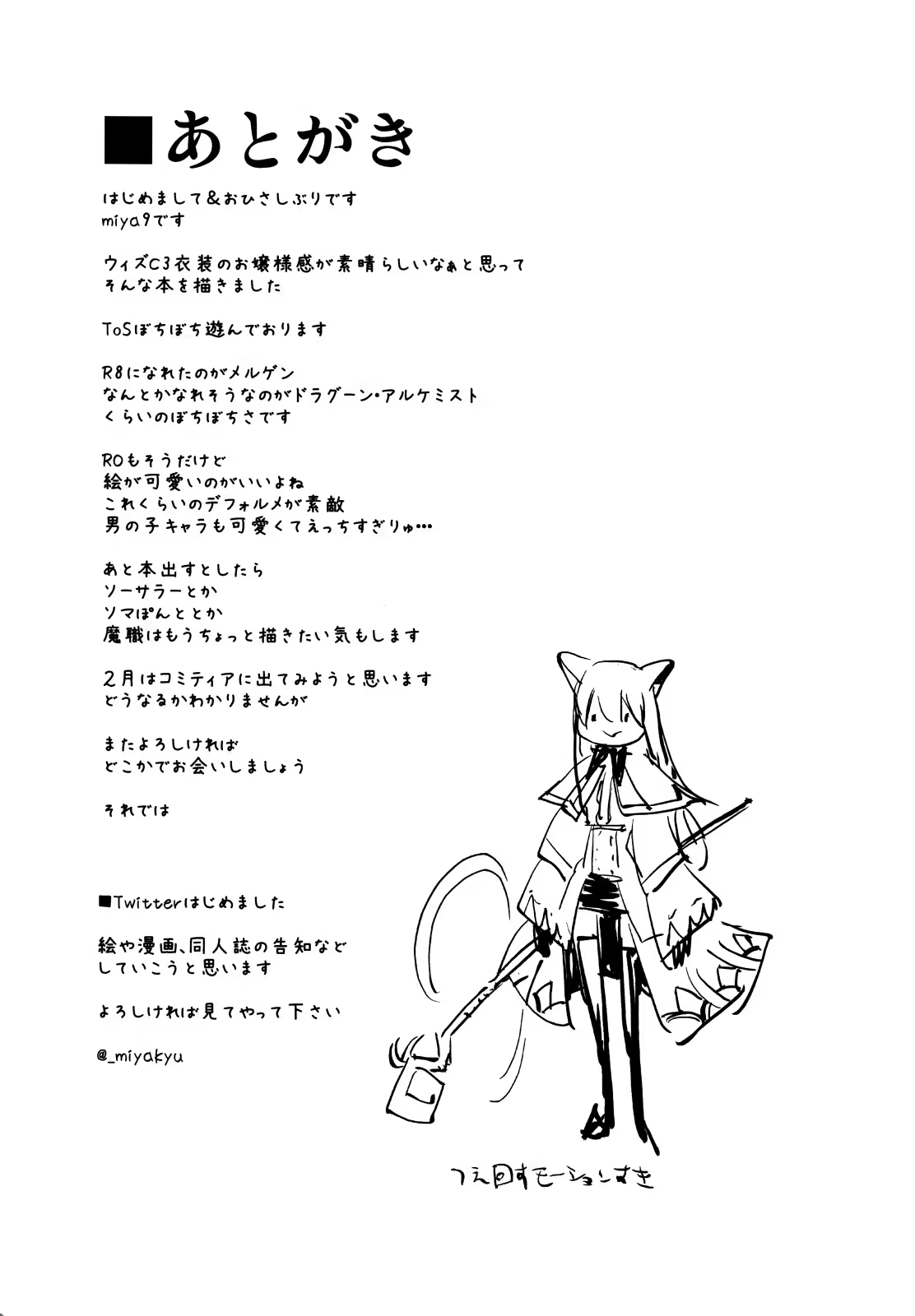 Content 1145230 - 17 페이지