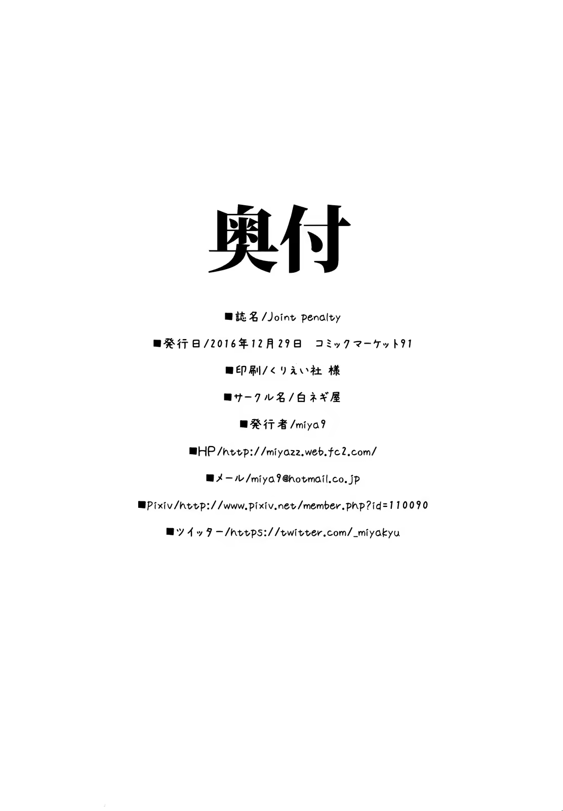 Content 1145230 - 18 페이지