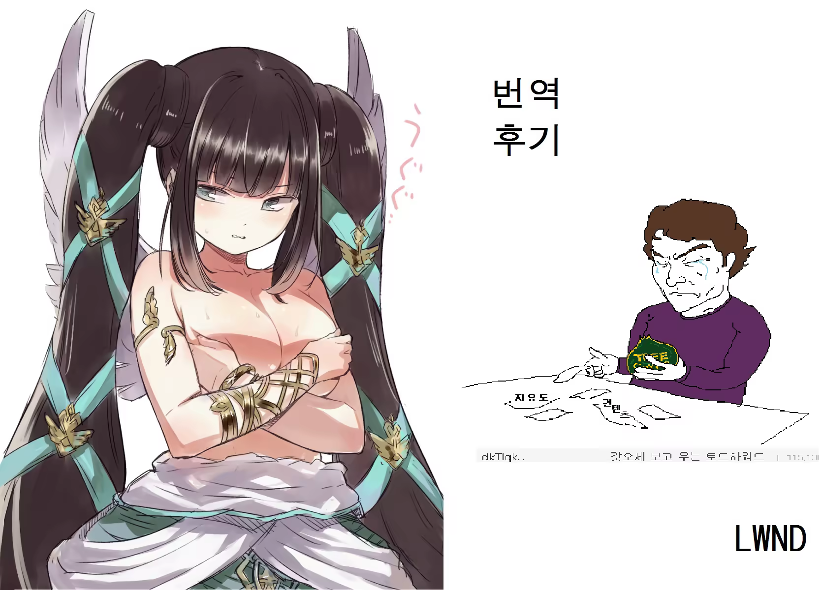 Content 1145230 - 19 페이지