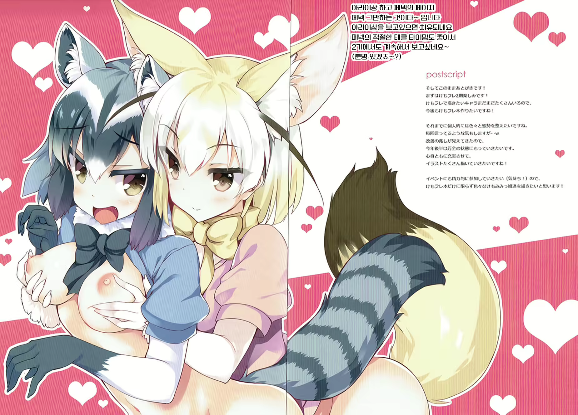 Content 1145245 - 14 페이지