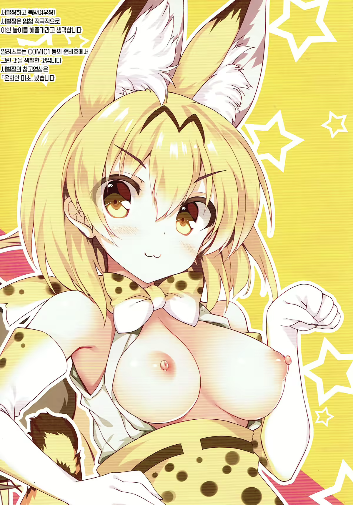 Content 1145245 - 5 페이지