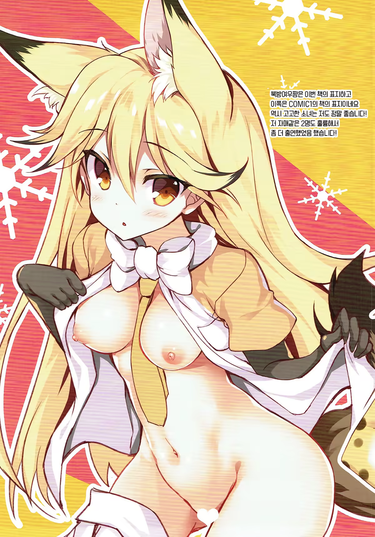 Content 1145245 - 6 페이지
