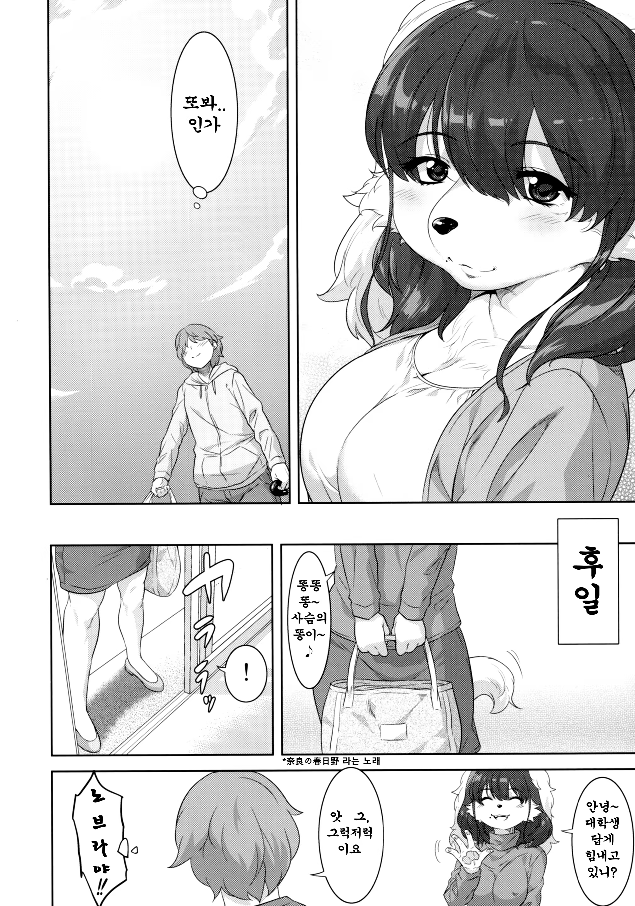 Content 1145609 - 11 페이지