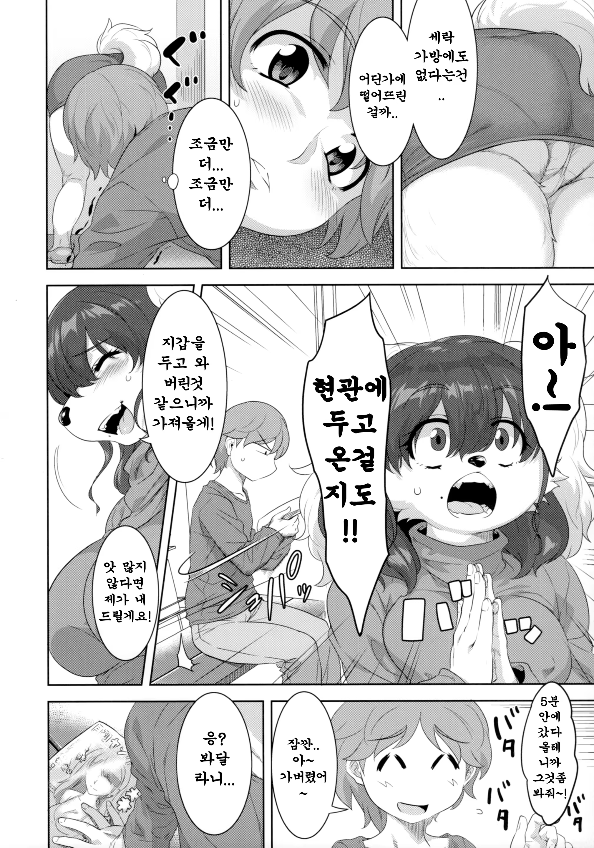 Content 1145609 - 13 페이지