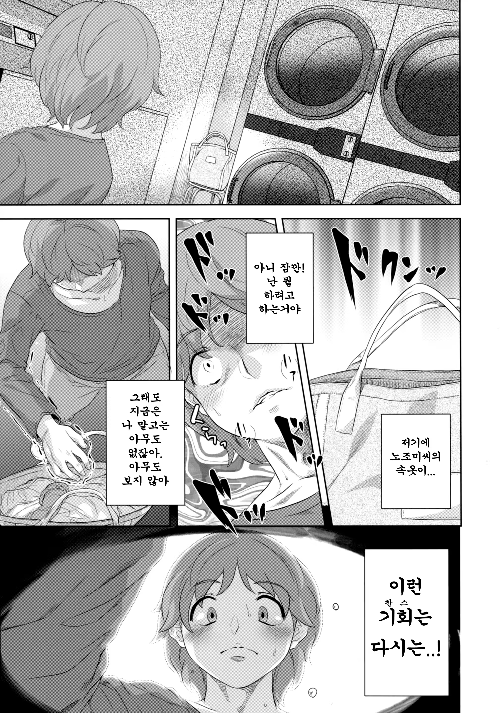 Content 1145609 - 14 페이지