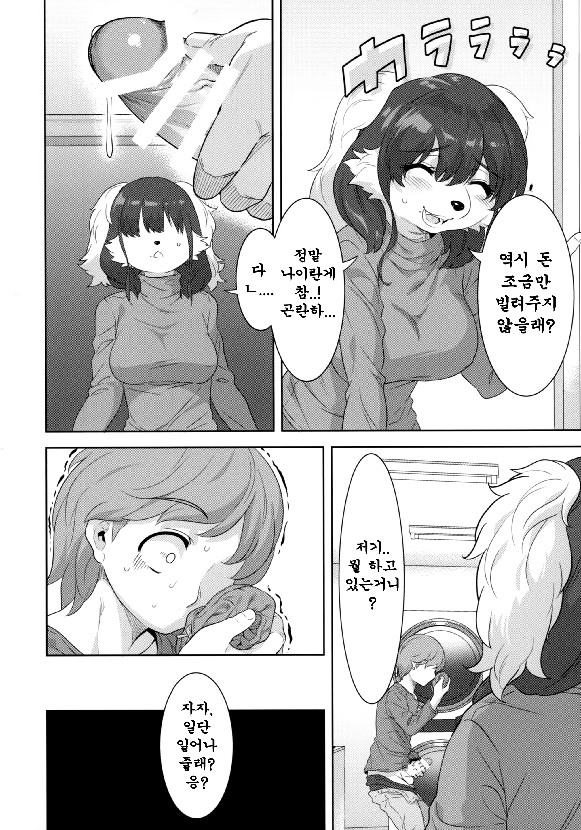 Content 1145609 - 15 페이지