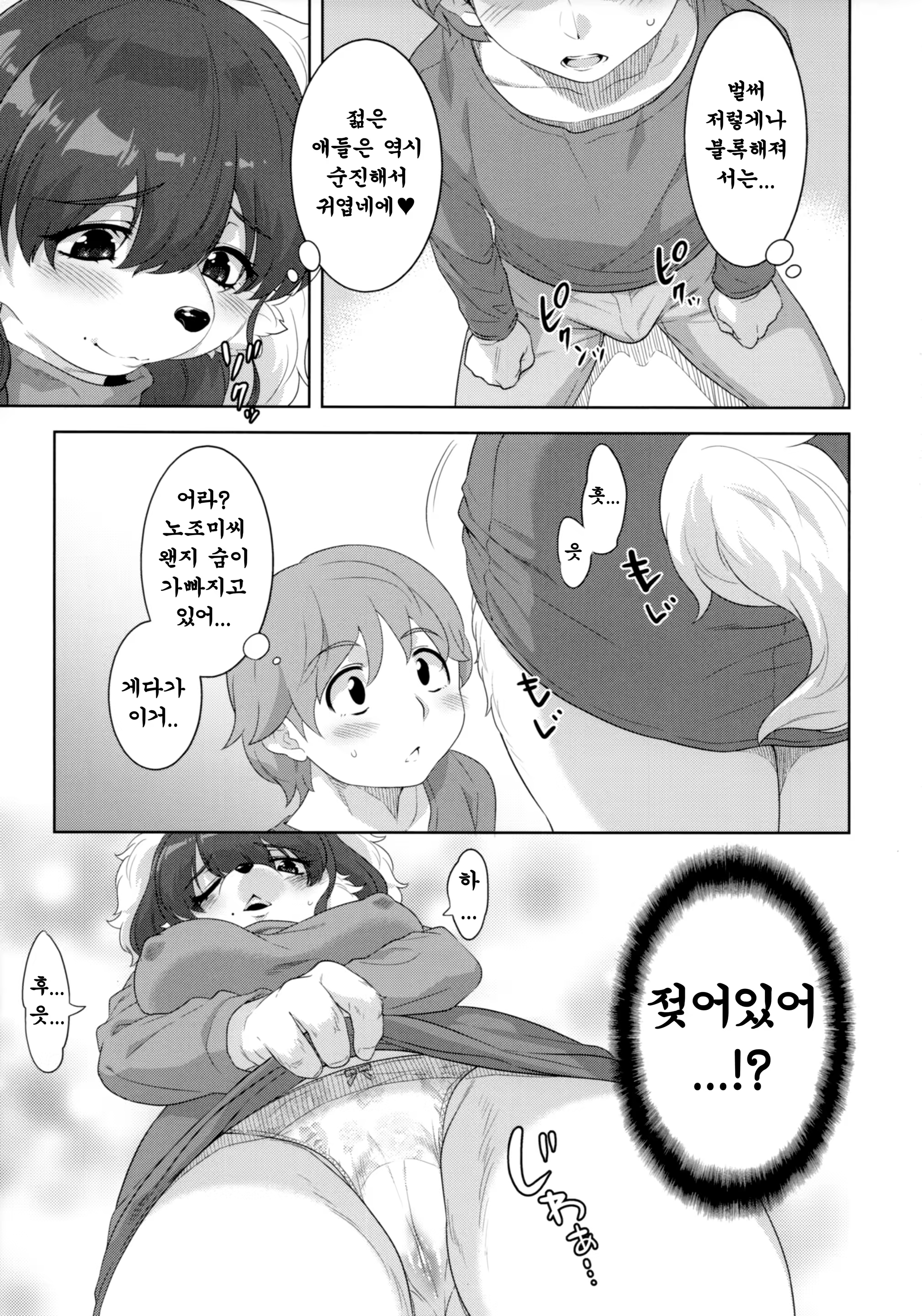 Content 1145609 - 18 페이지