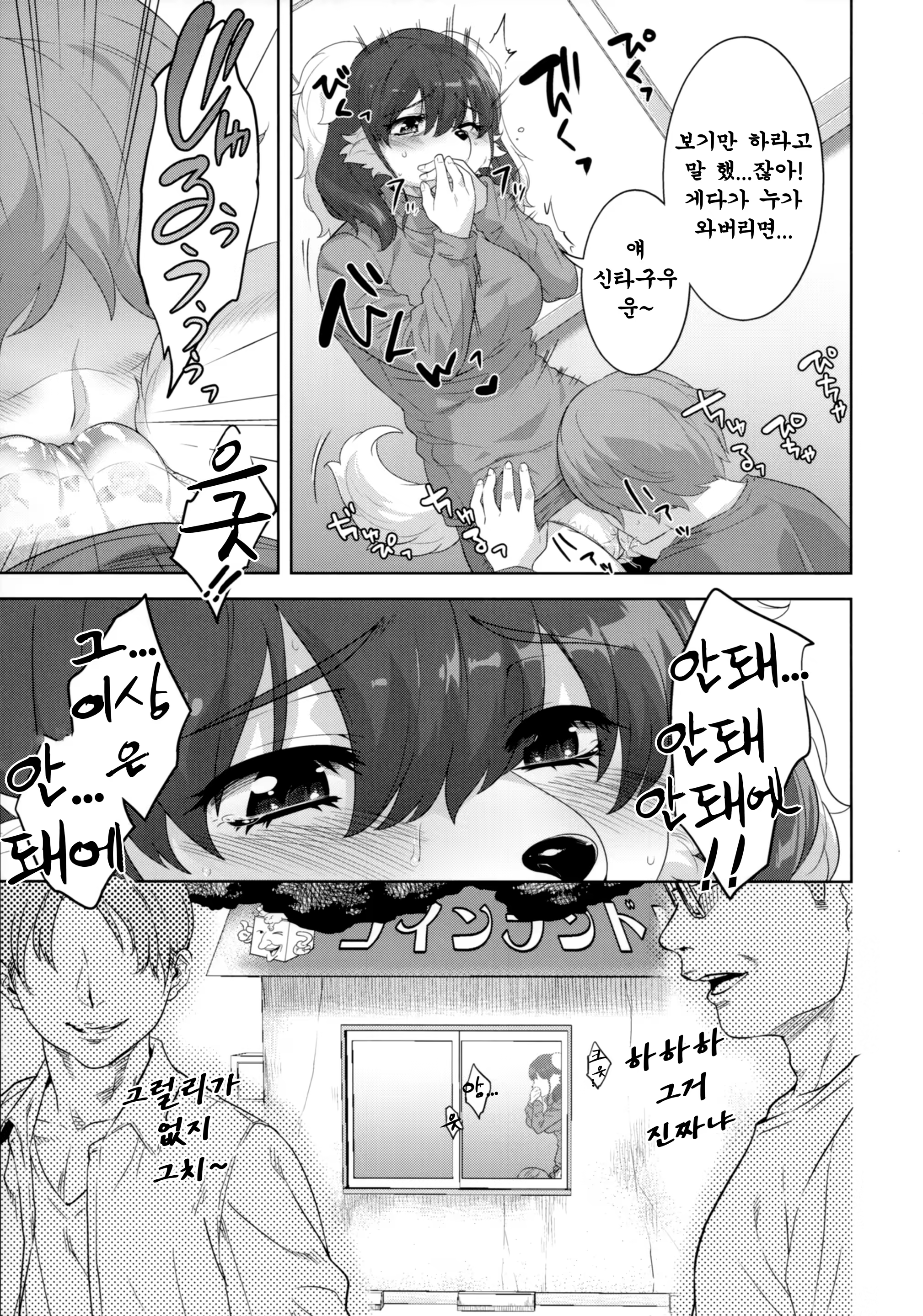 Content 1145609 - 20 페이지