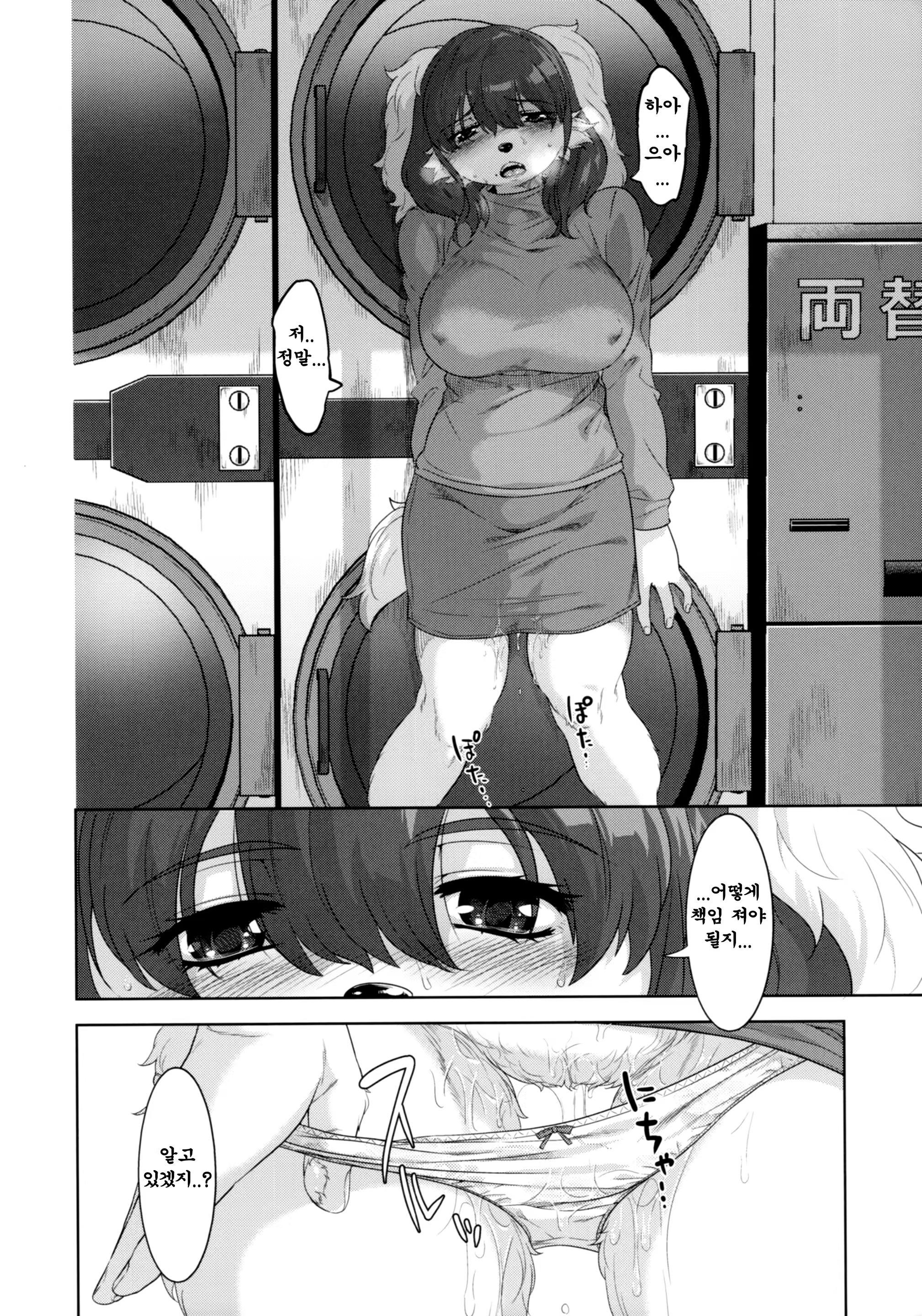Content 1145609 - 21 페이지