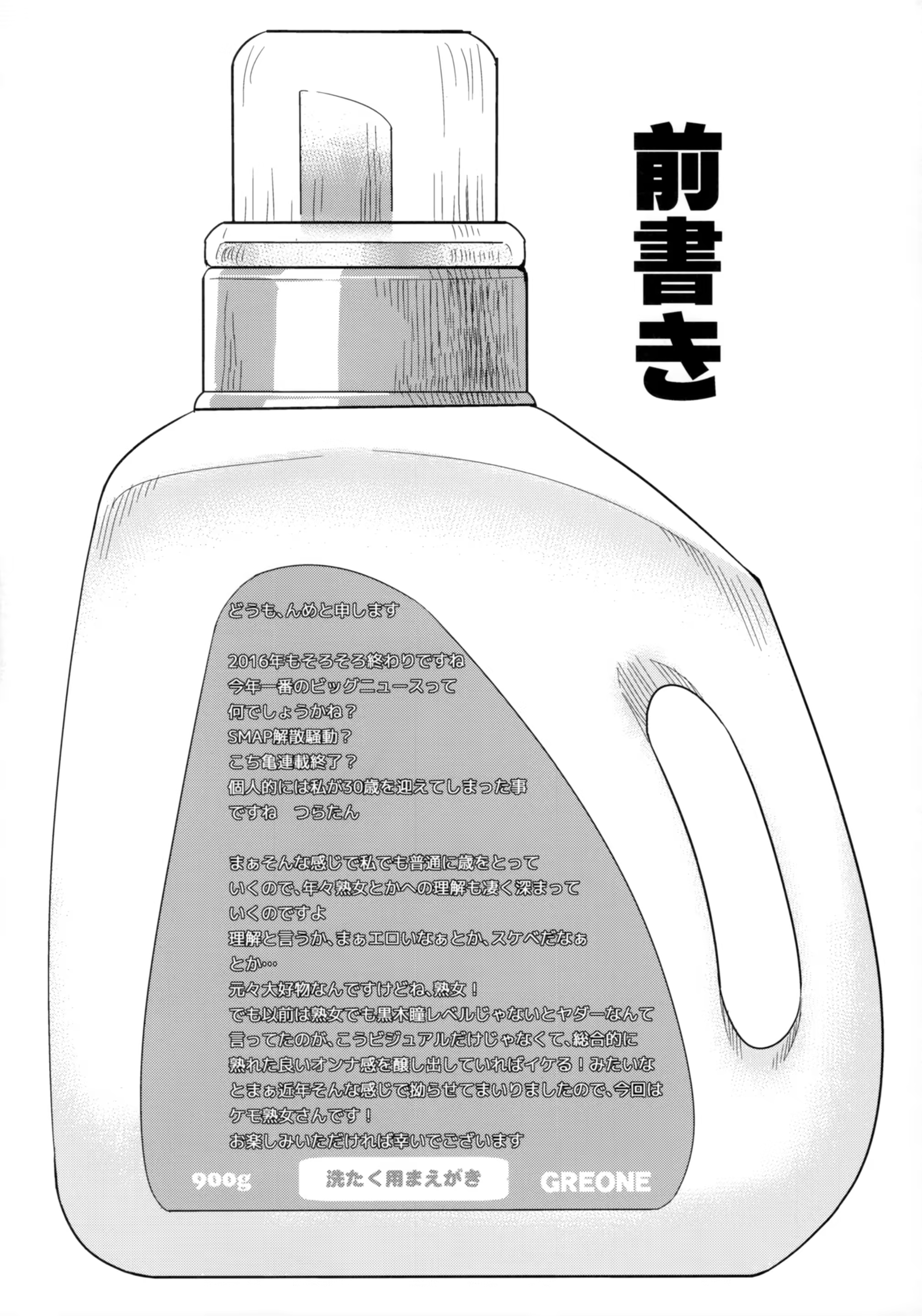 Content 1145609 - 3 페이지