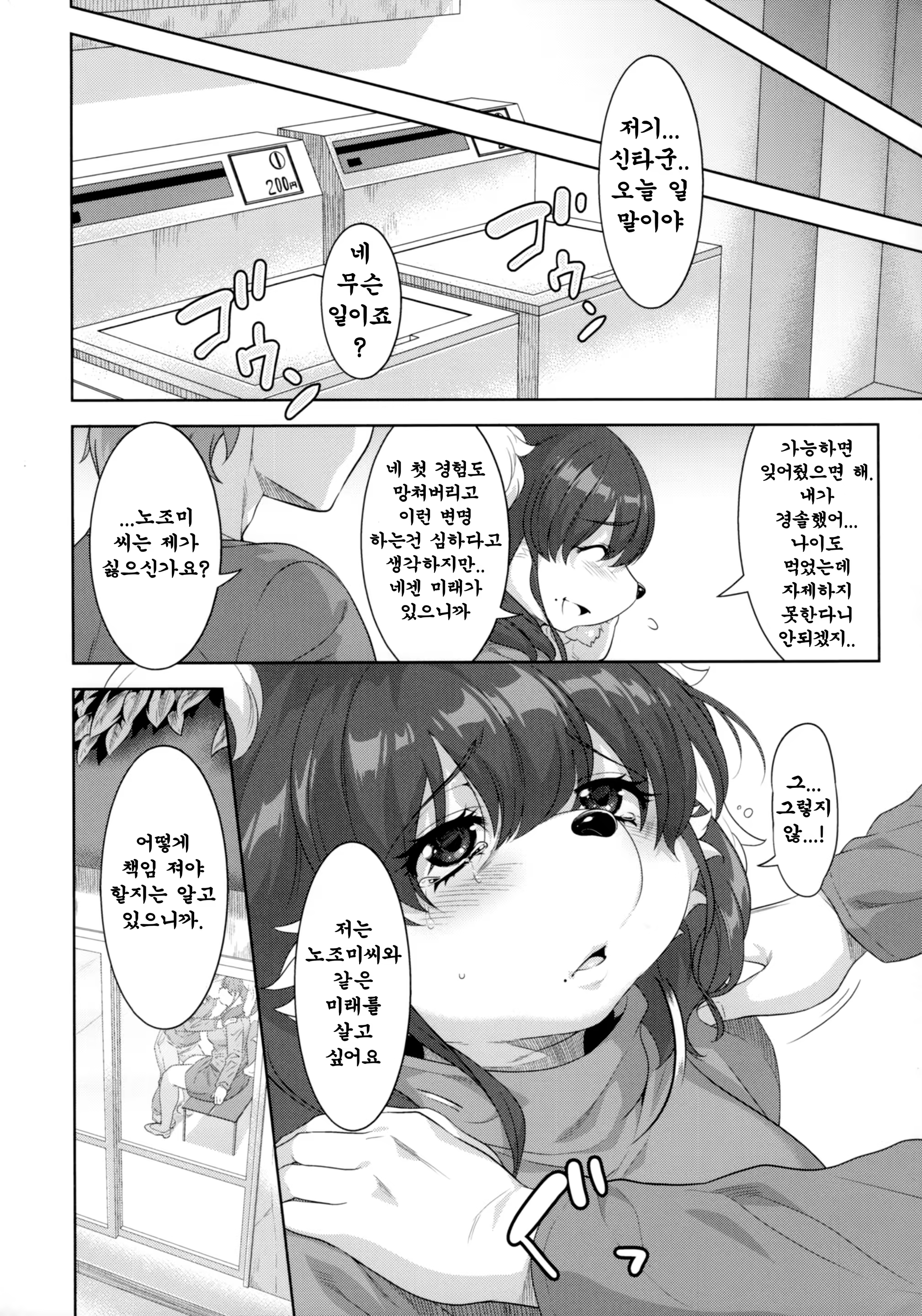 Content 1145609 - 31 페이지