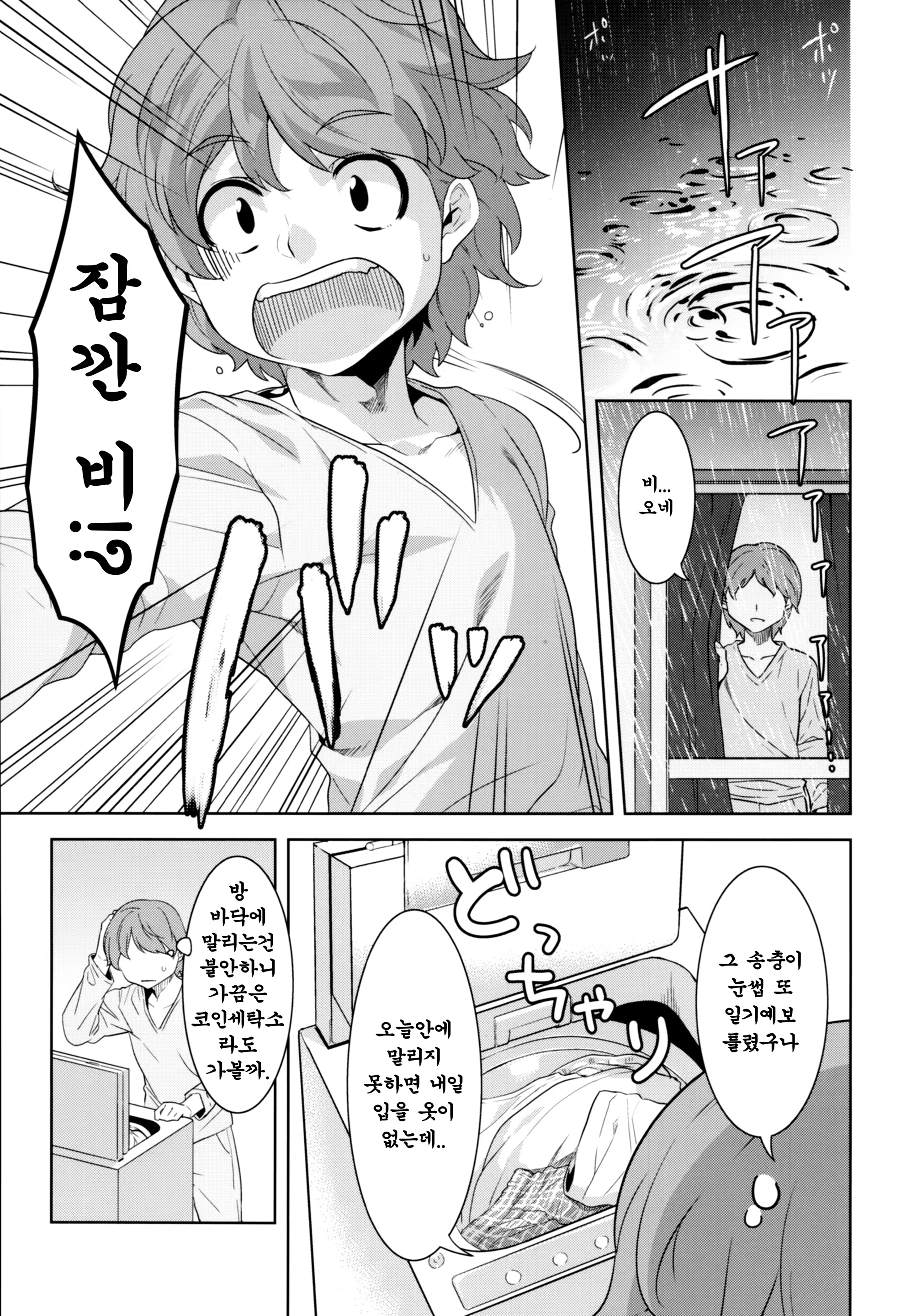 Content 1145609 - 4 페이지