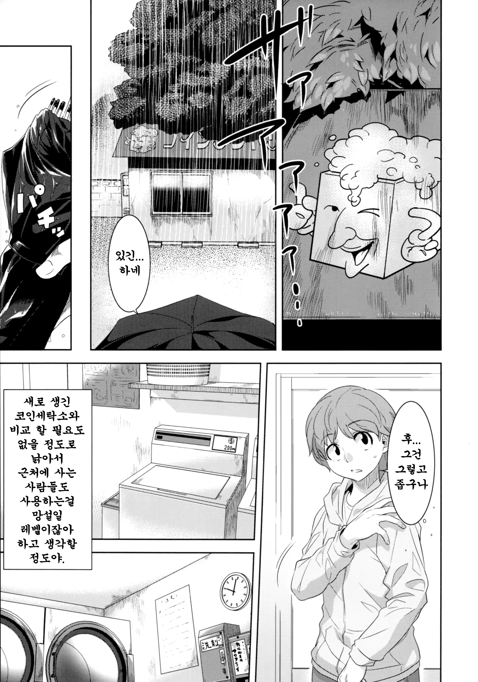 Content 1145609 - 6 페이지
