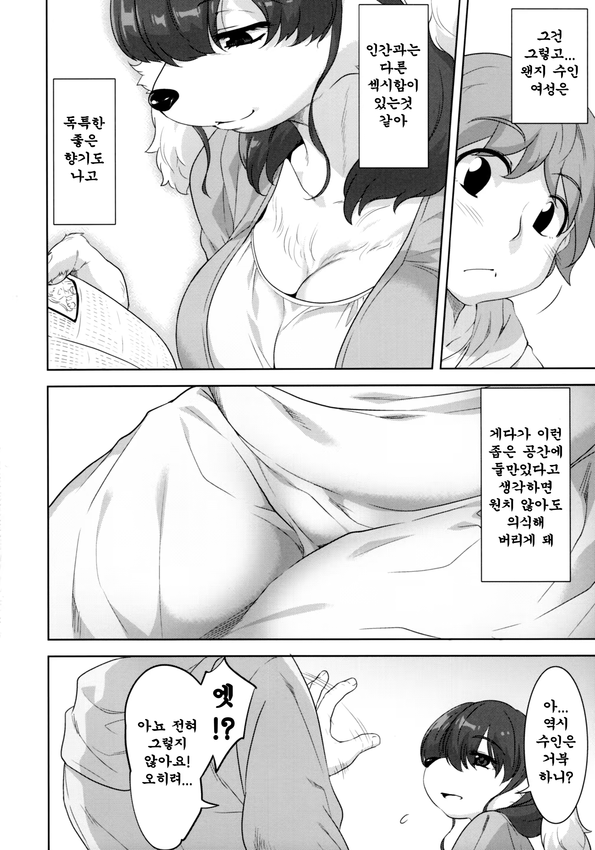 Content 1145609 - 9 페이지