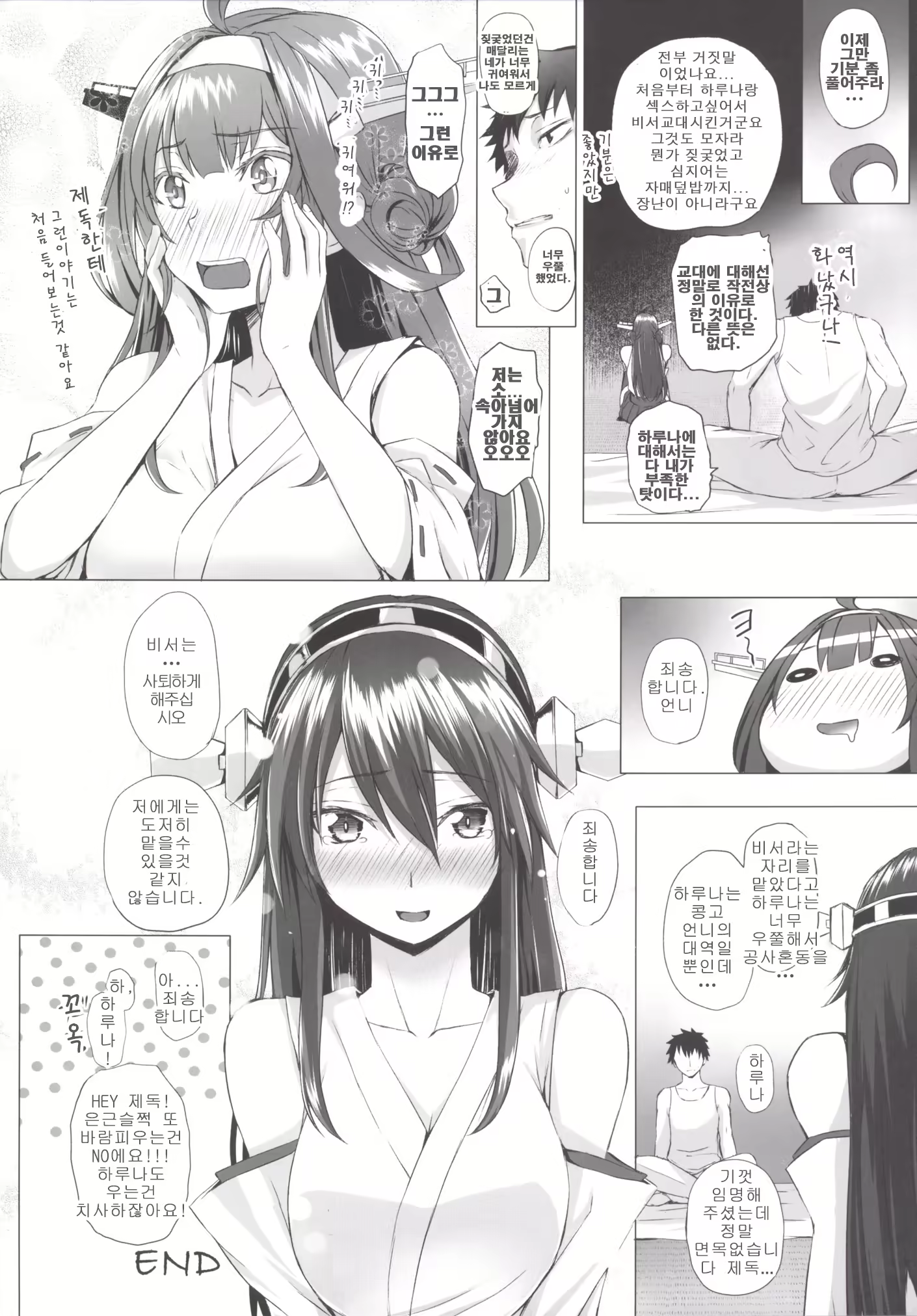 Content 1145696 - 24 페이지
