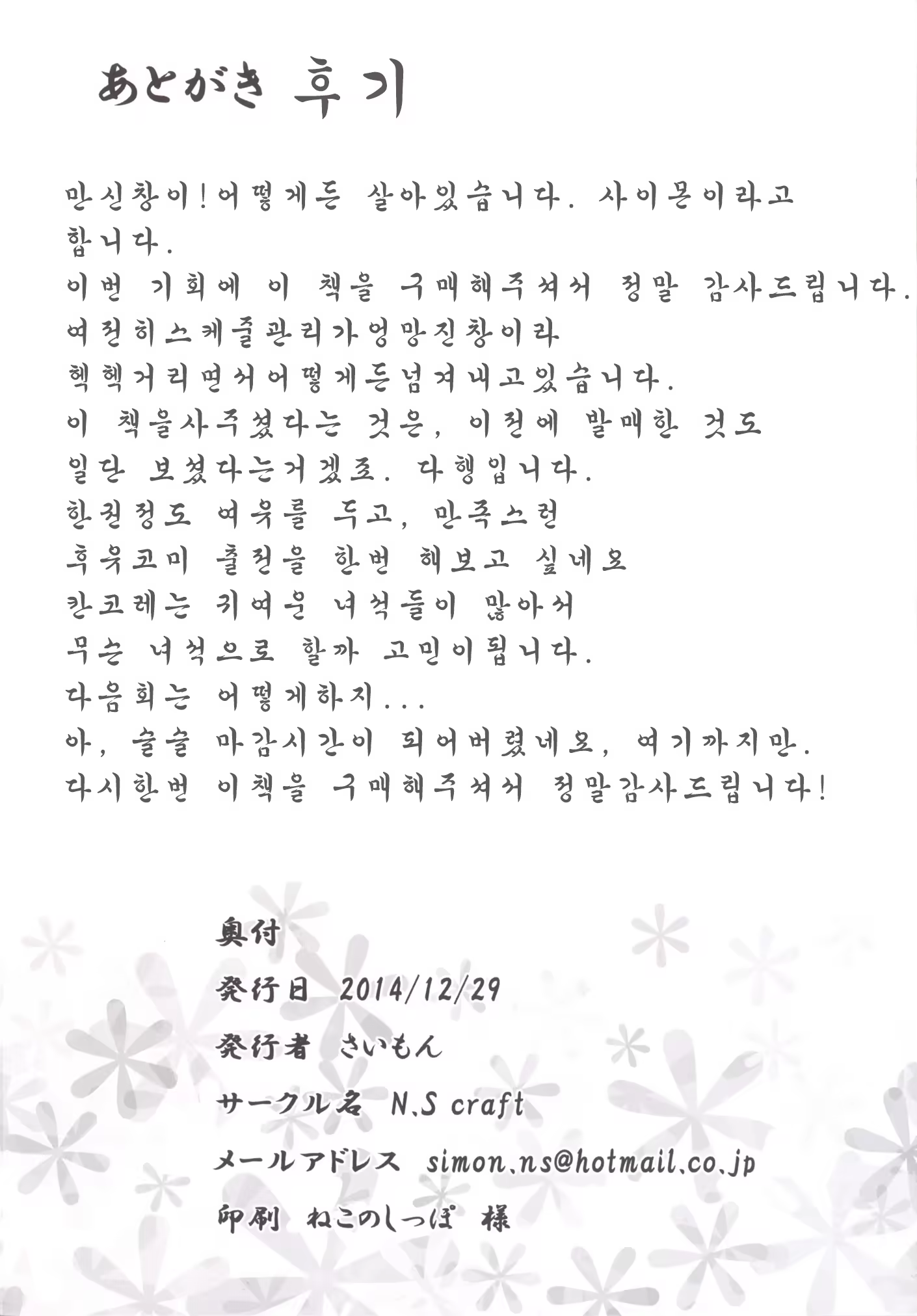 Content 1145696 - 26 페이지