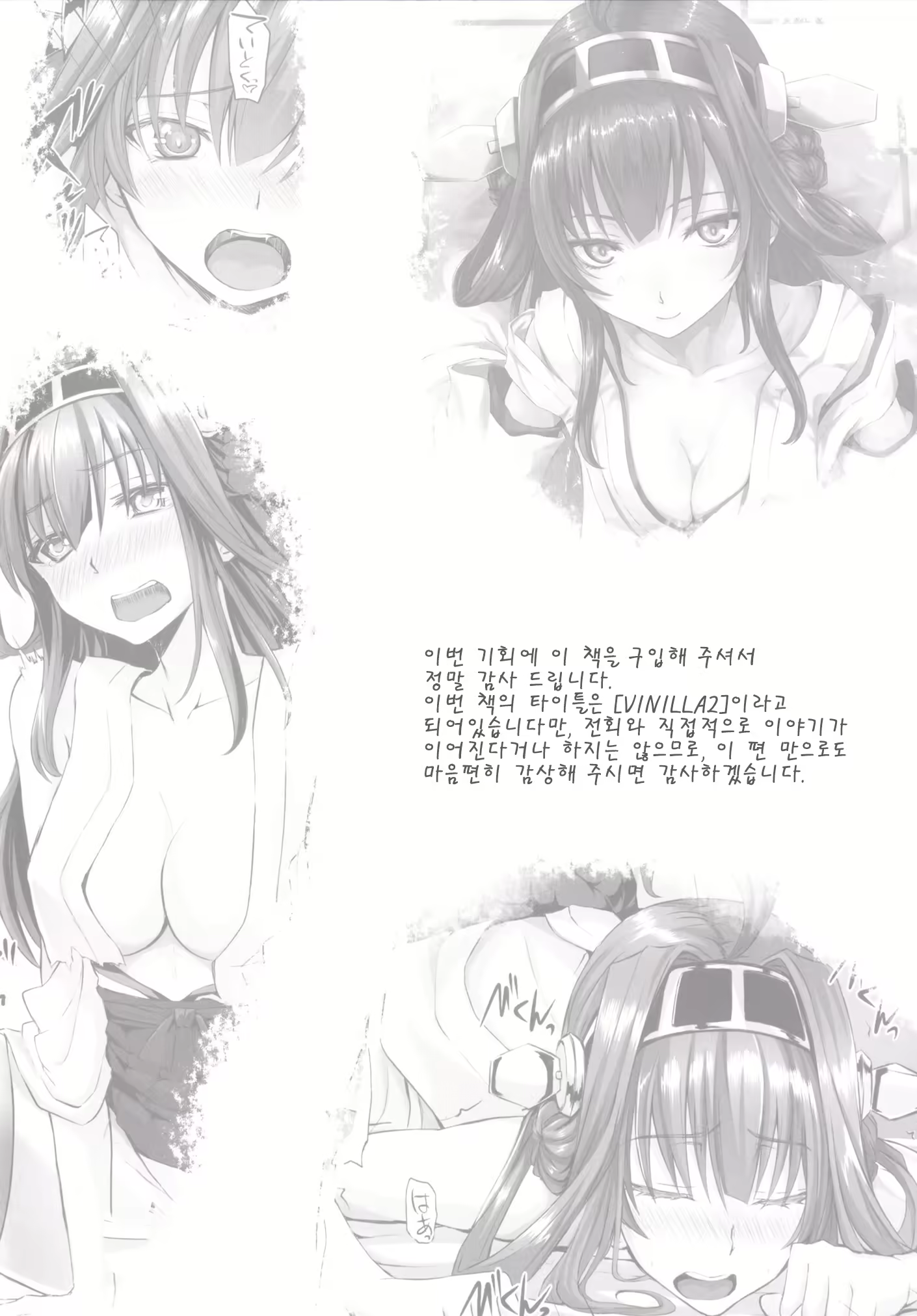 Content 1145696 - 3 페이지