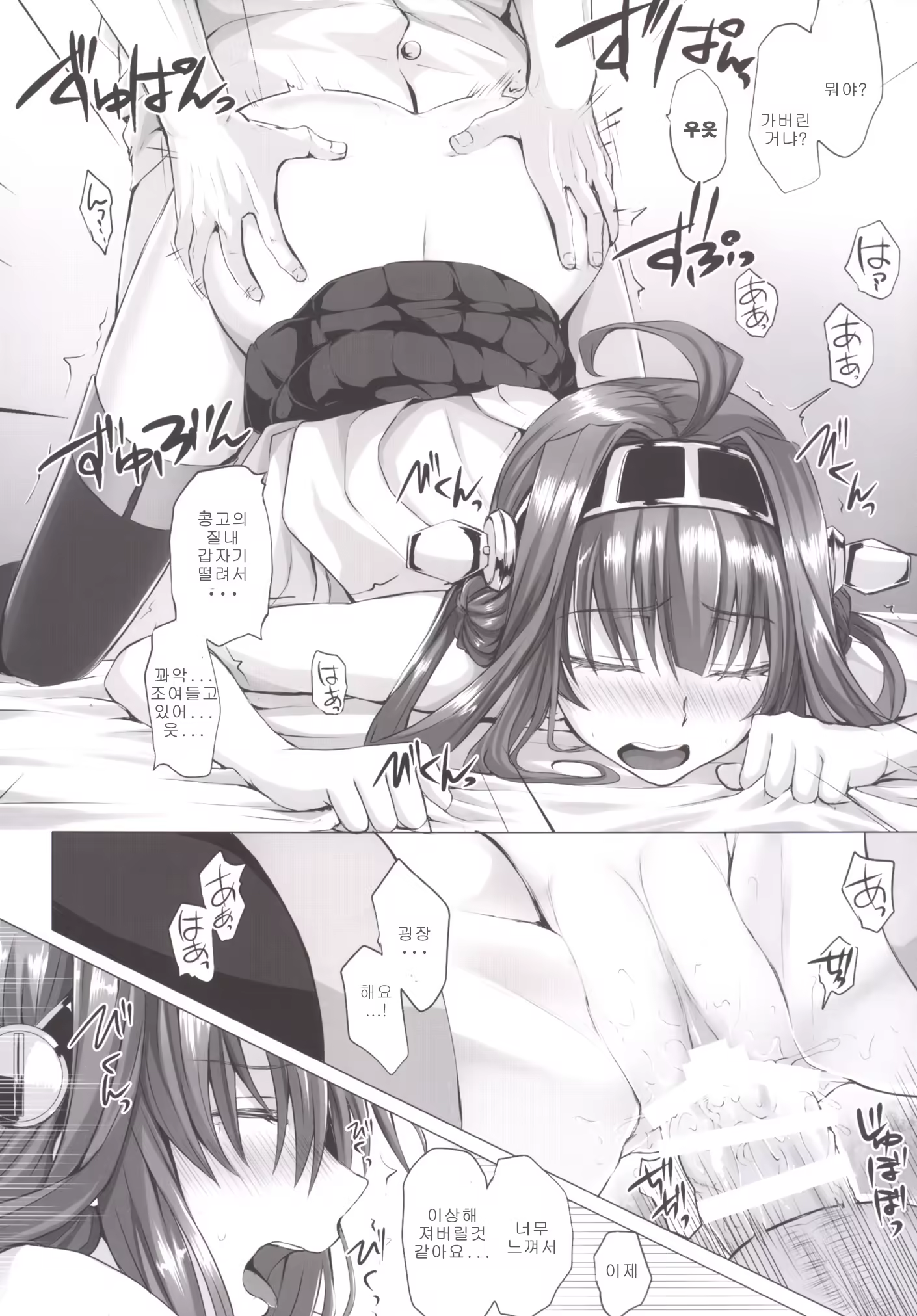 Content 1145699 - 20 페이지