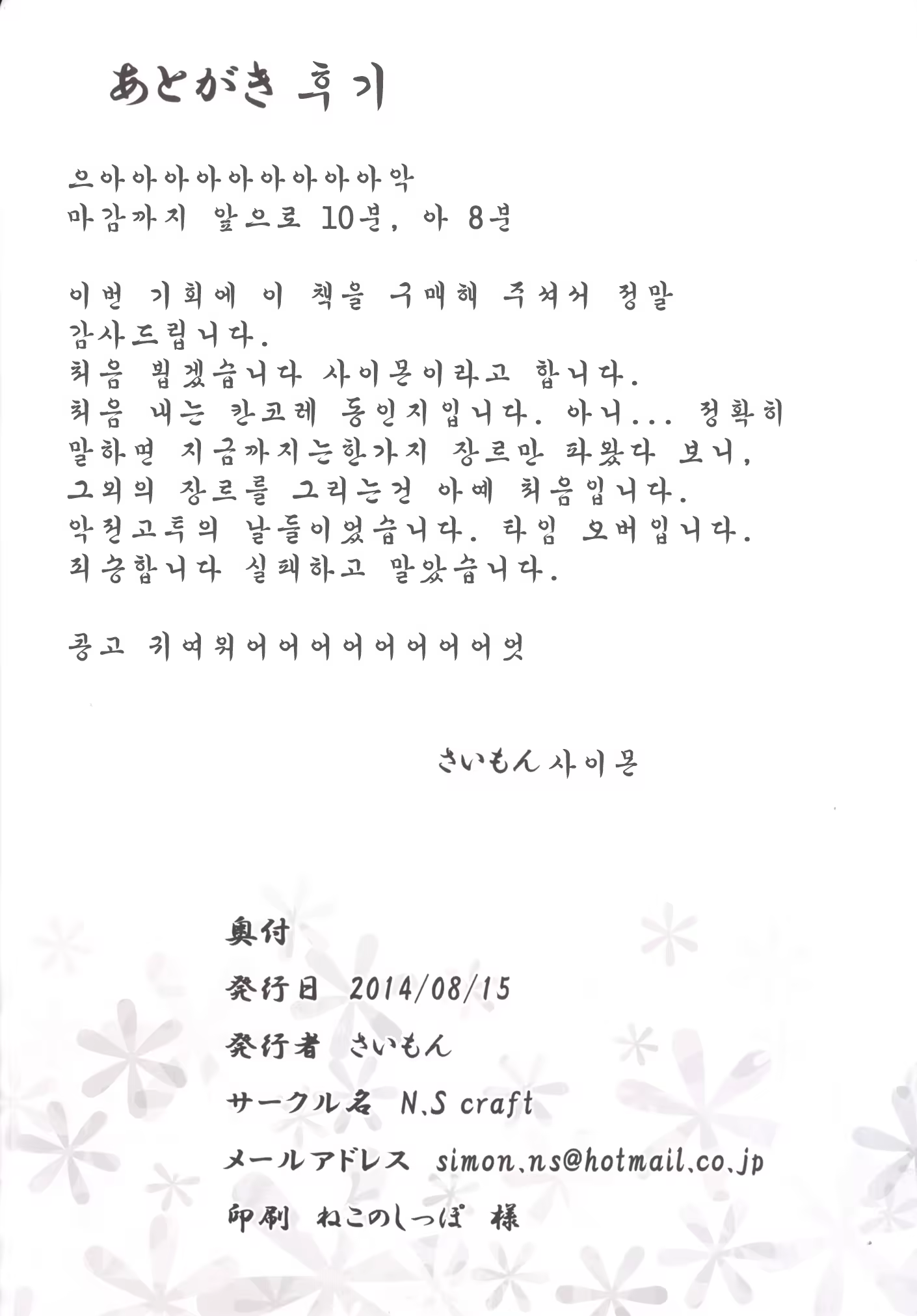 Content 1145699 - 25 페이지