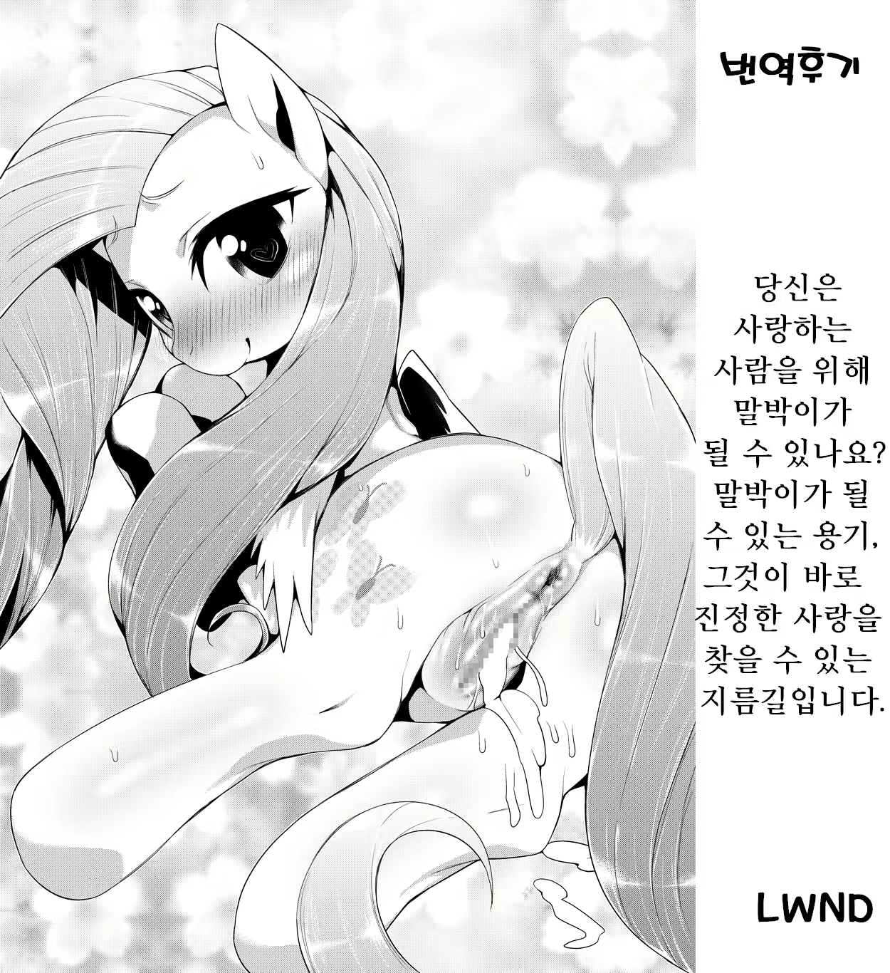 Content 1145714 - 22 페이지