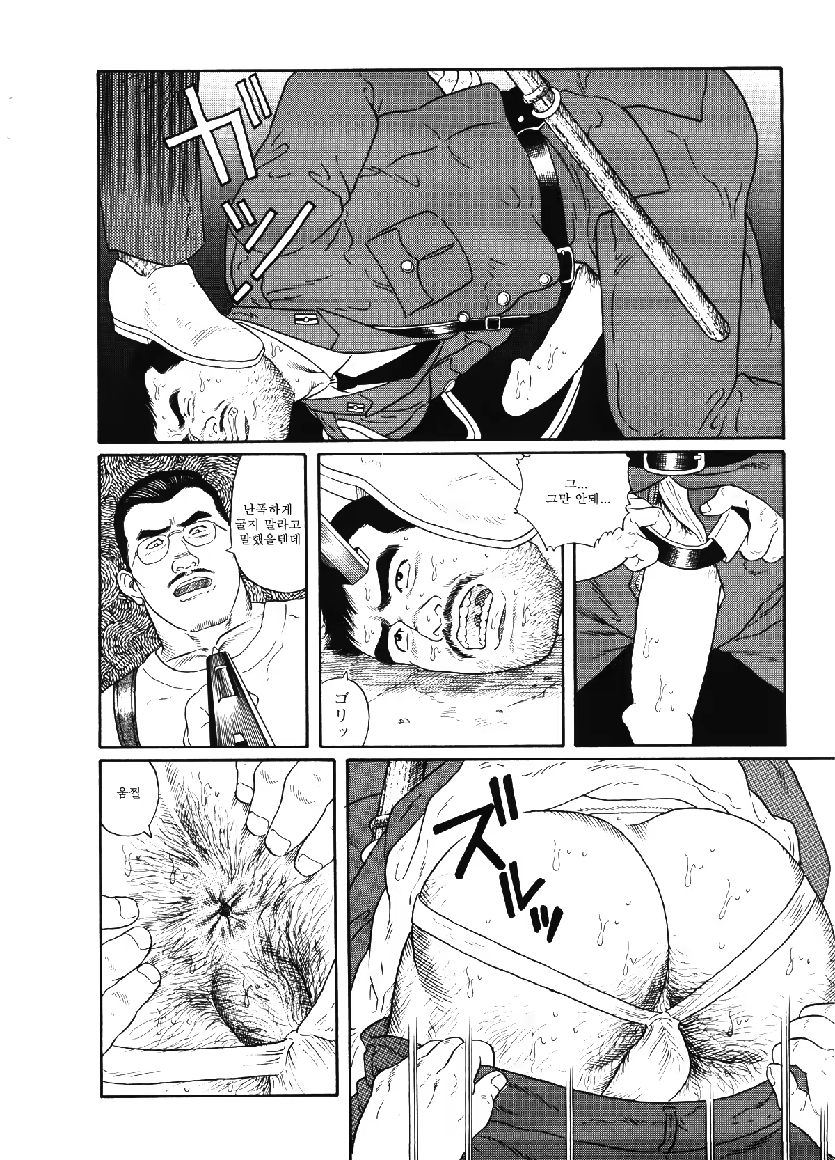 Content 1145737 - 18 페이지