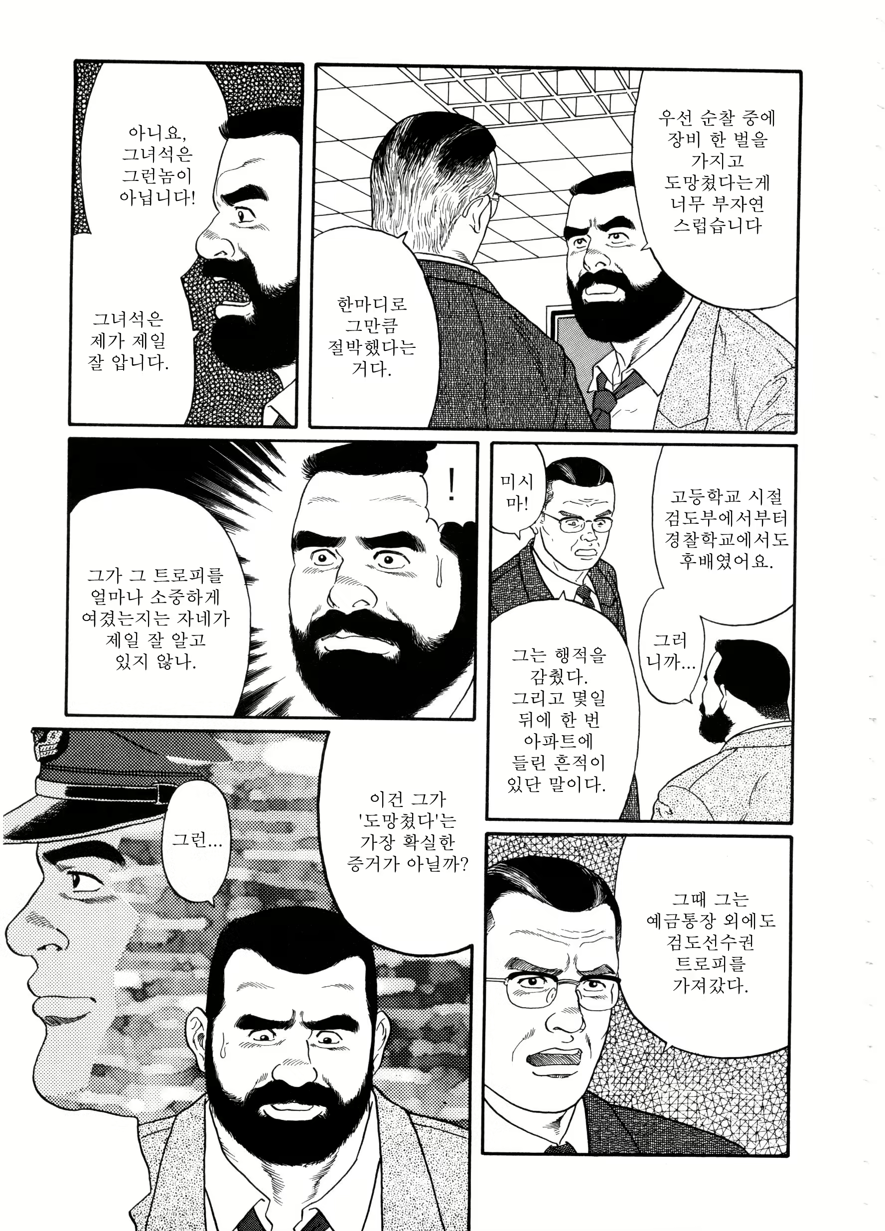 Content 1145737 - 29 페이지