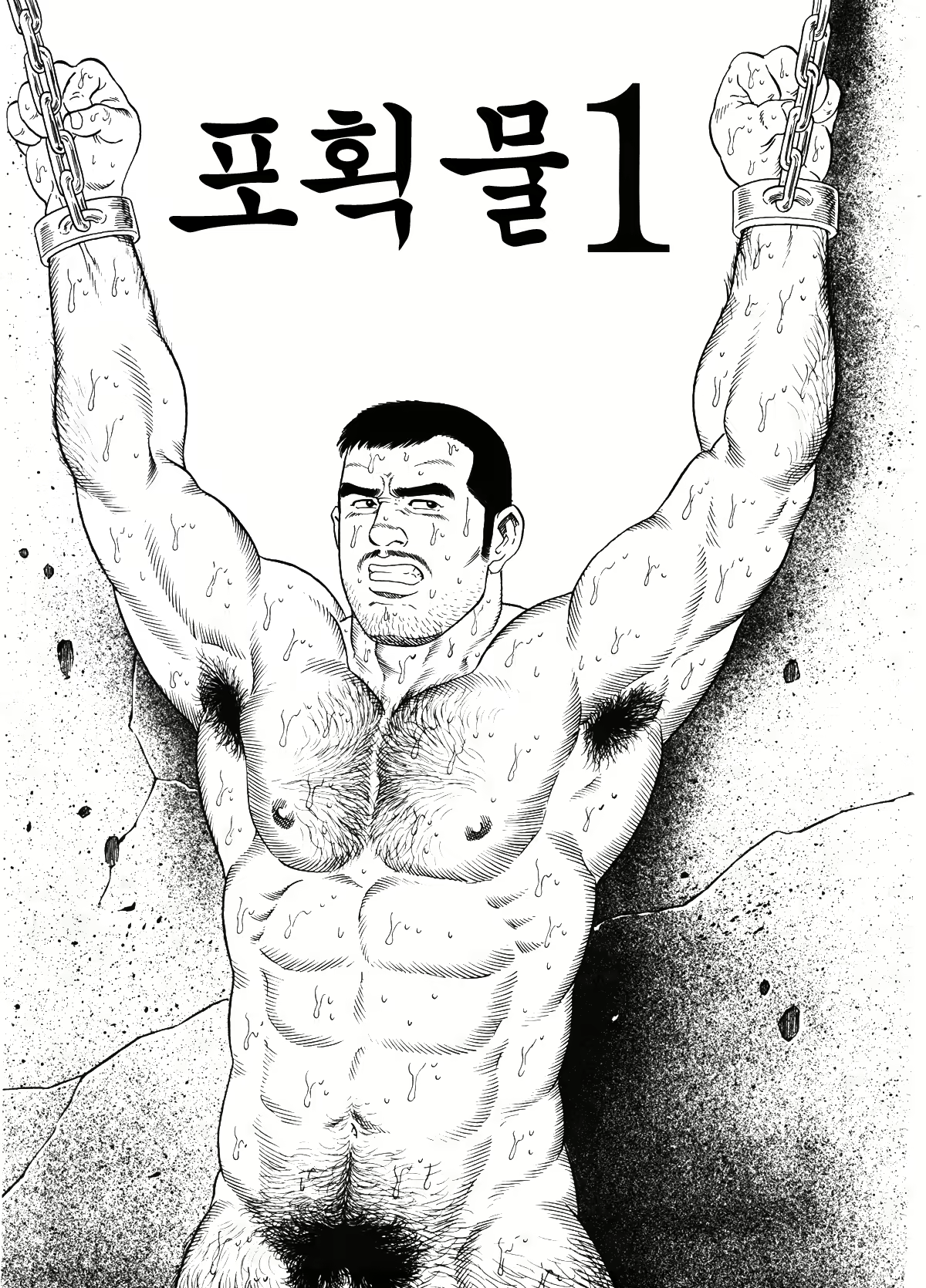 Content 1145737 - 3 페이지