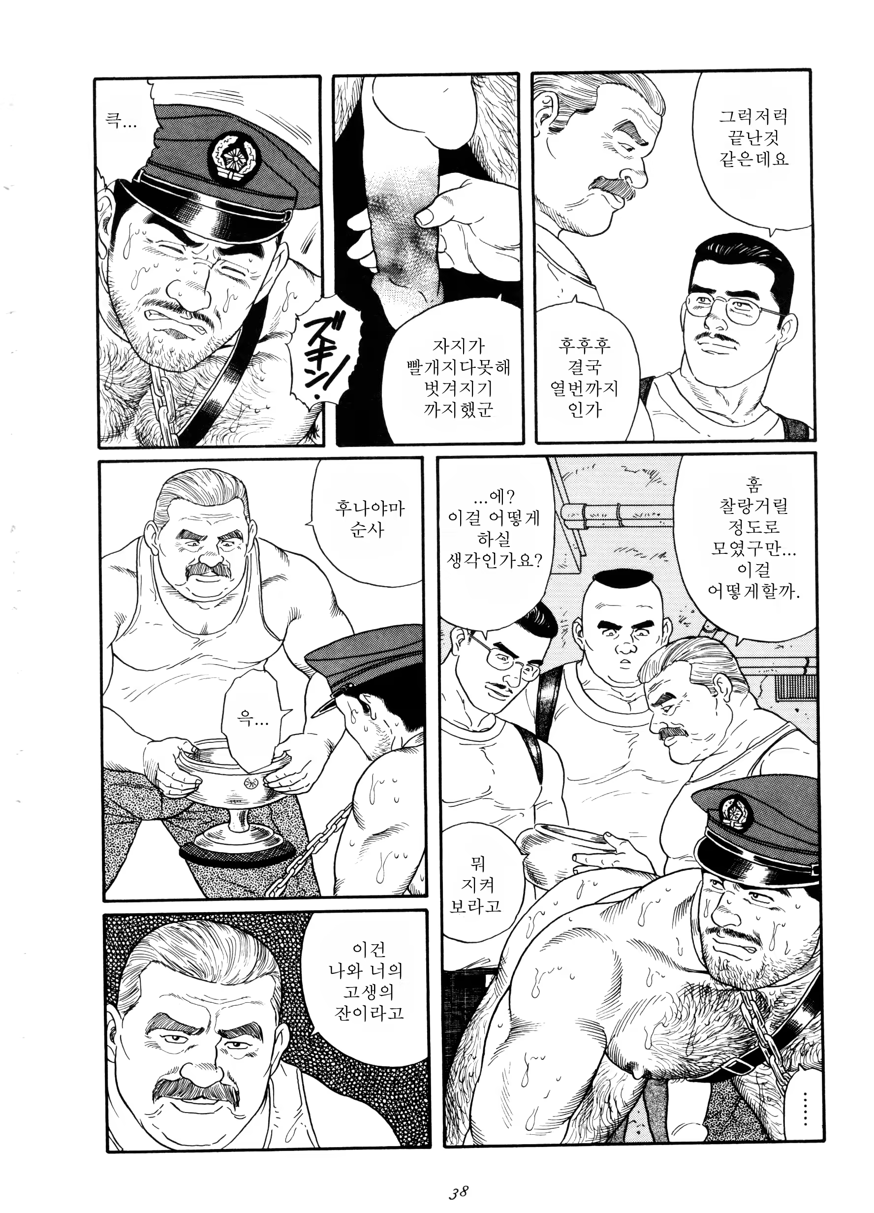 Content 1145737 - 34 페이지