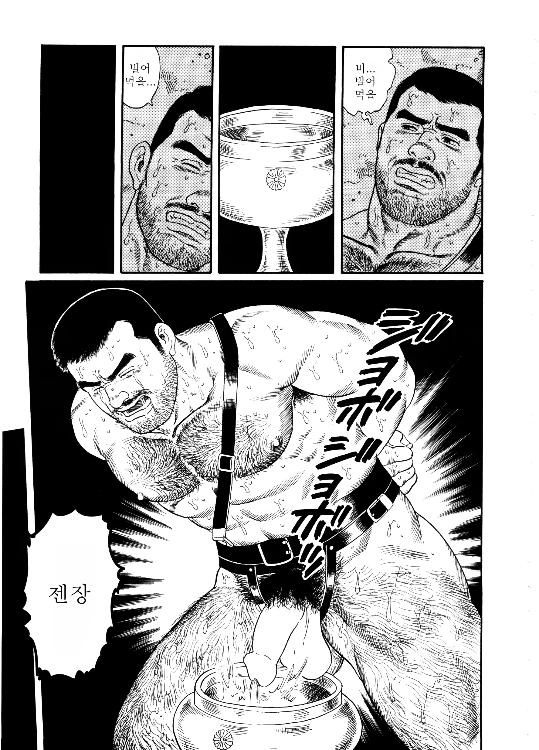 Content 1145737 - 45 페이지