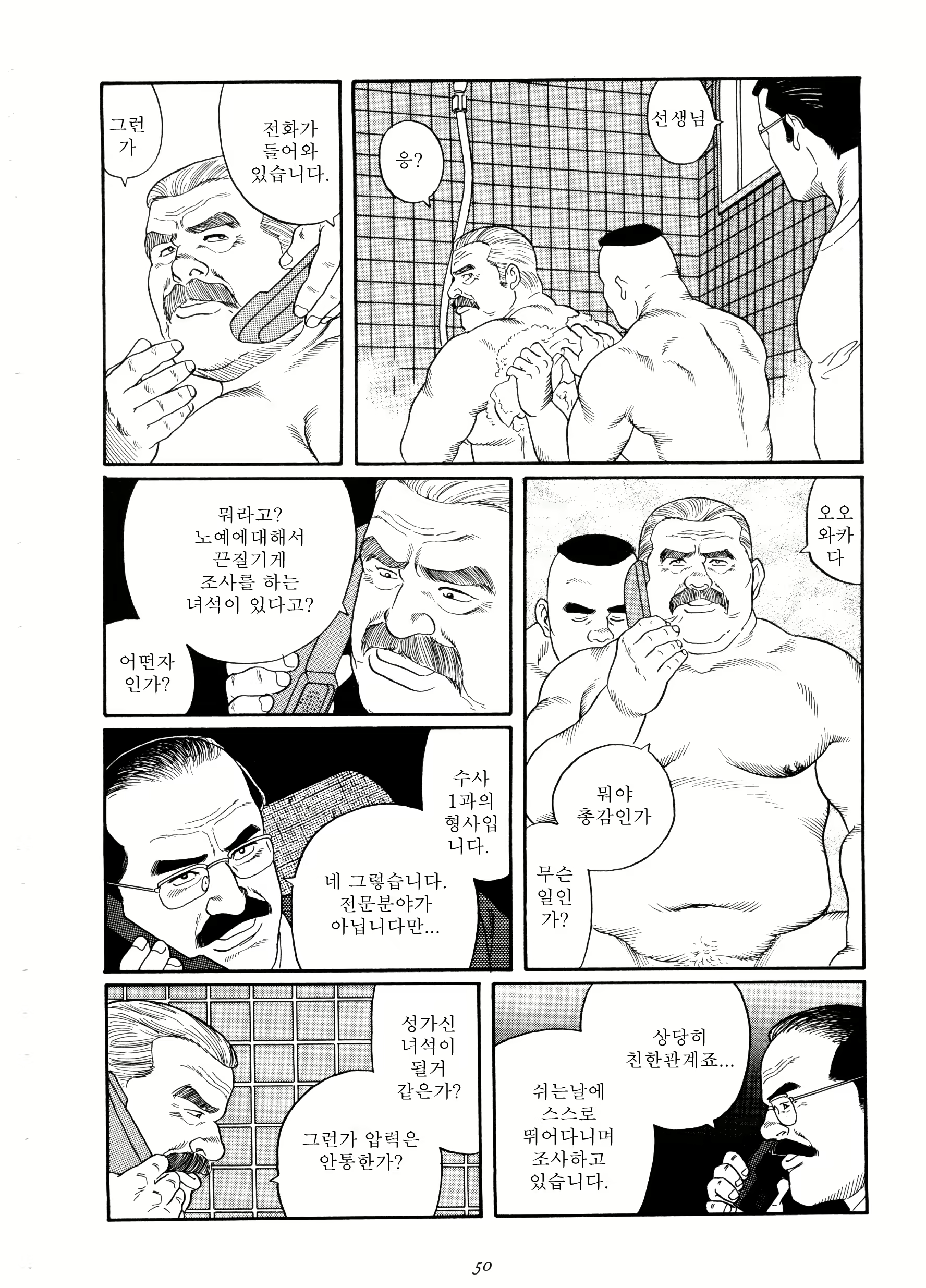Content 1145737 - 46 페이지