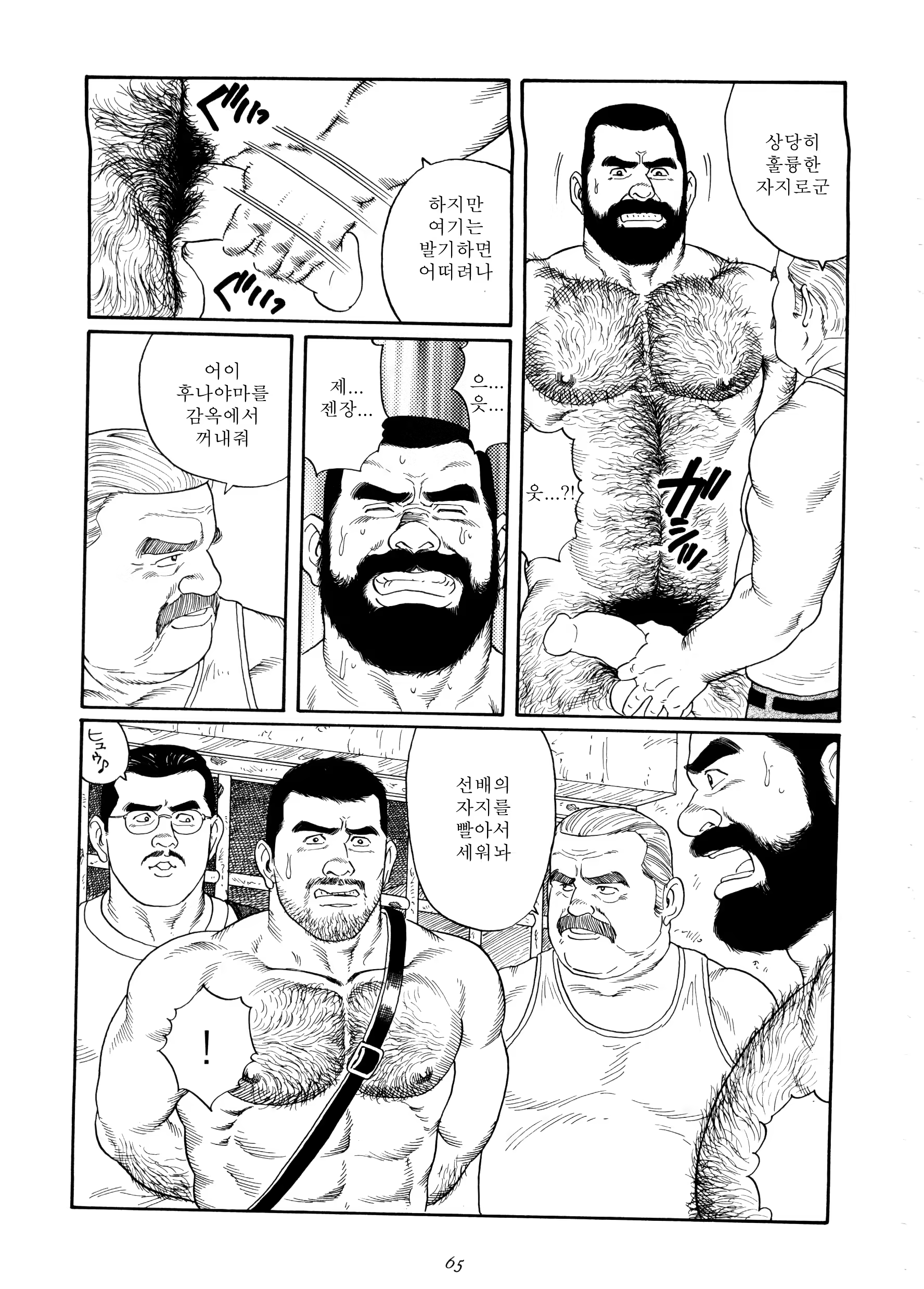 Content 1145737 - 61 페이지
