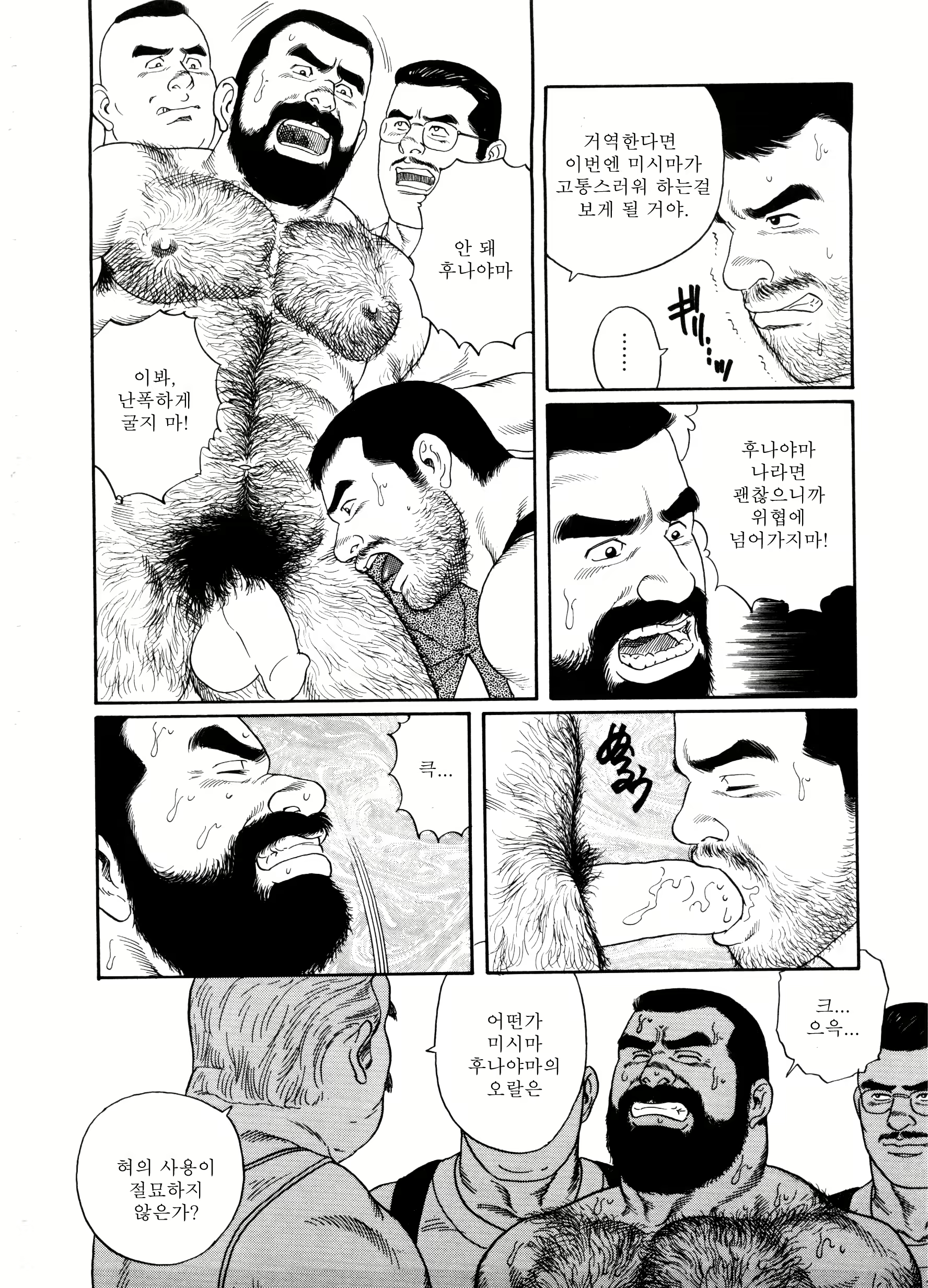 Content 1145737 - 62 페이지