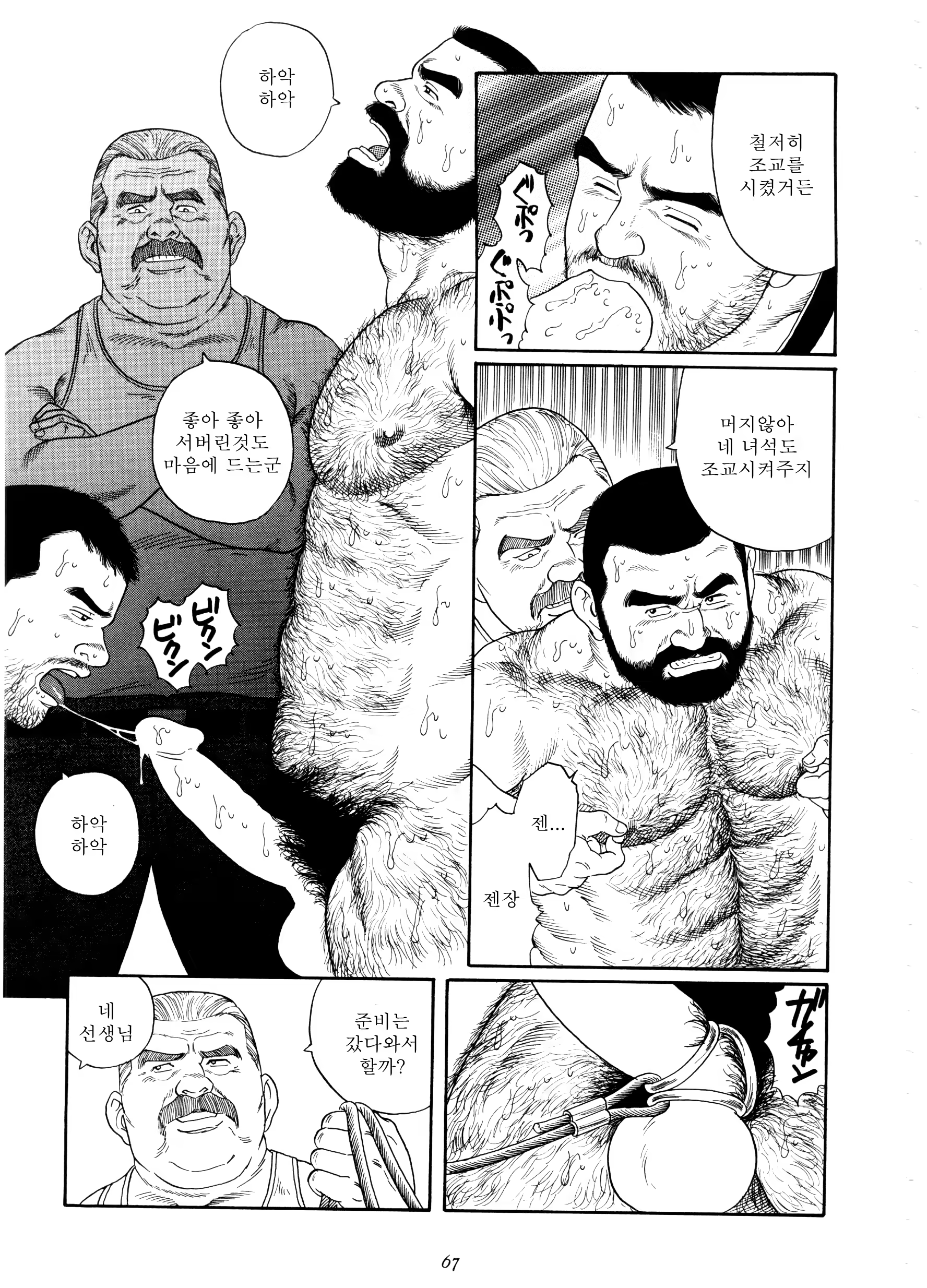 Content 1145737 - 63 페이지