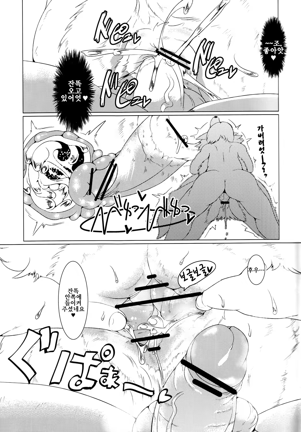 Content 1145772 - 6 페이지