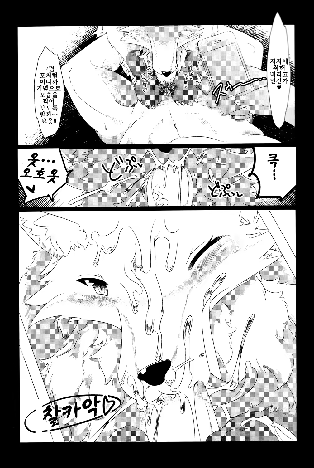 Content 1145772 - 8 페이지