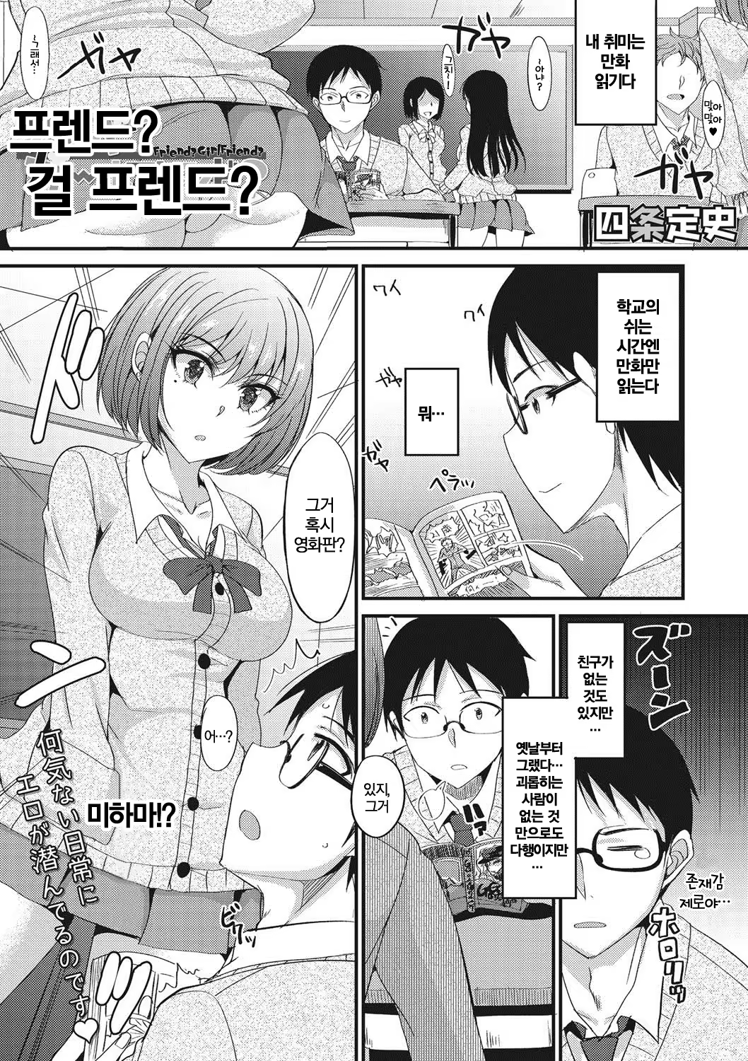 Content 1145994 - 1 페이지