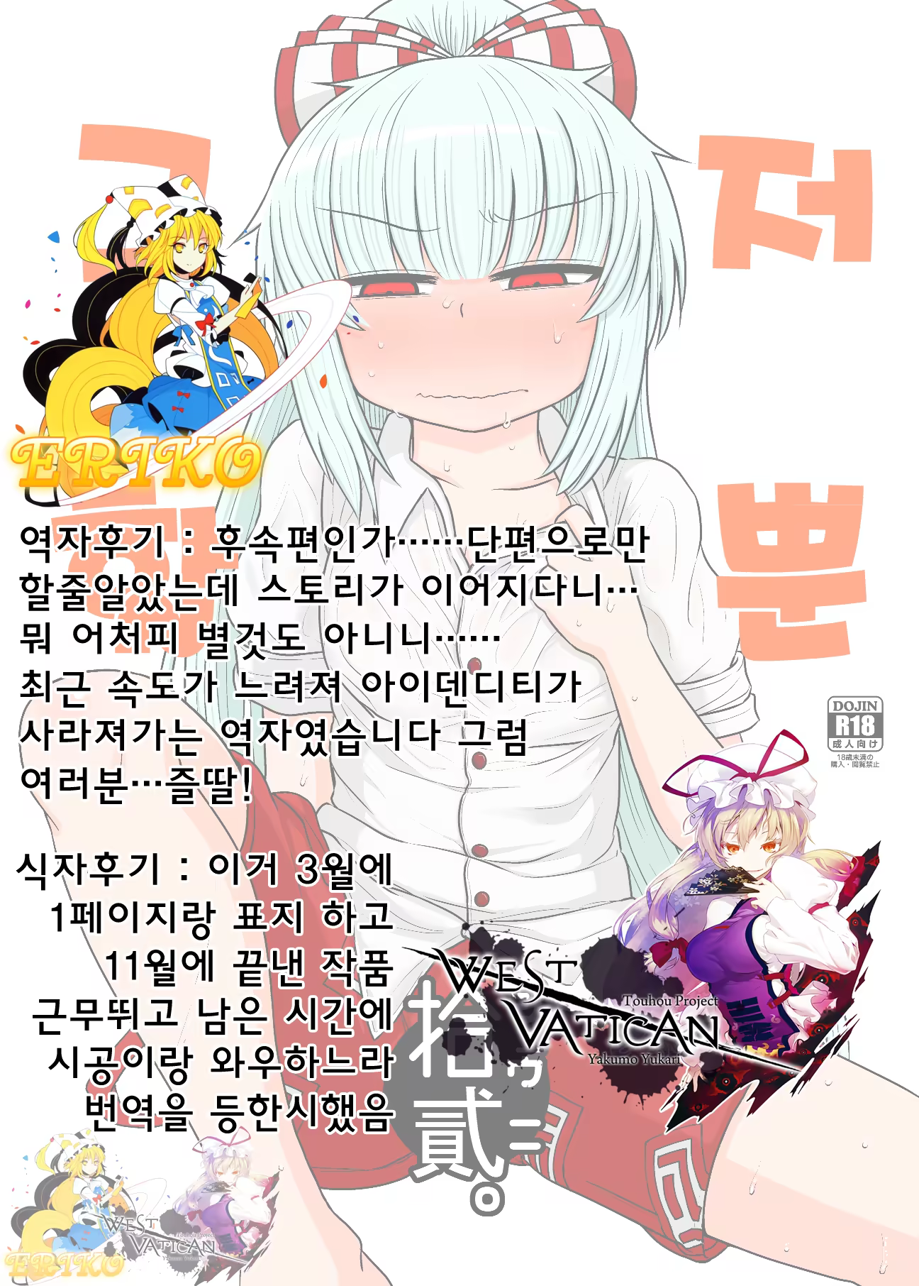 Content 1146052 - 27 페이지