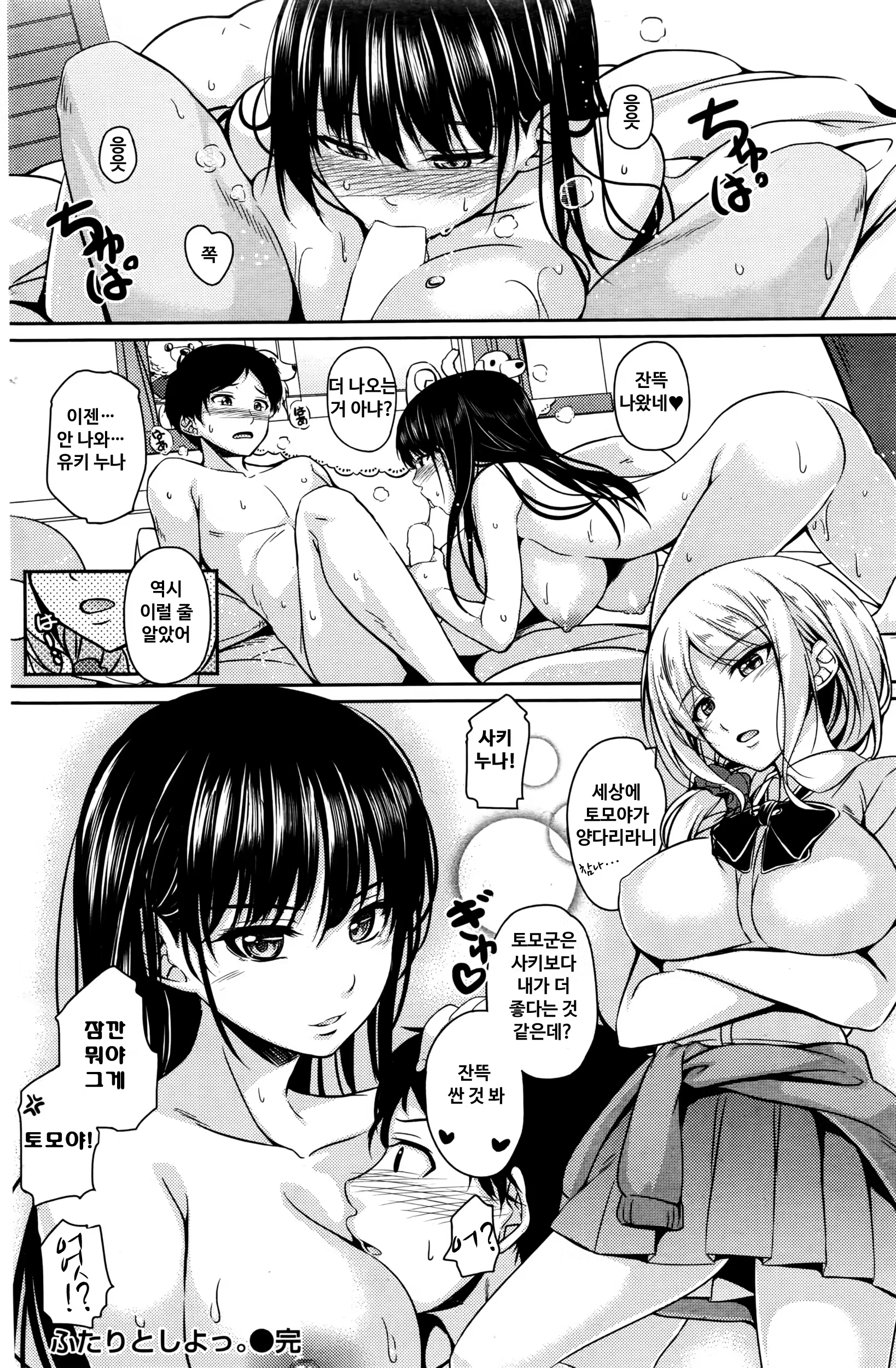 Content 1146053 - 20 페이지