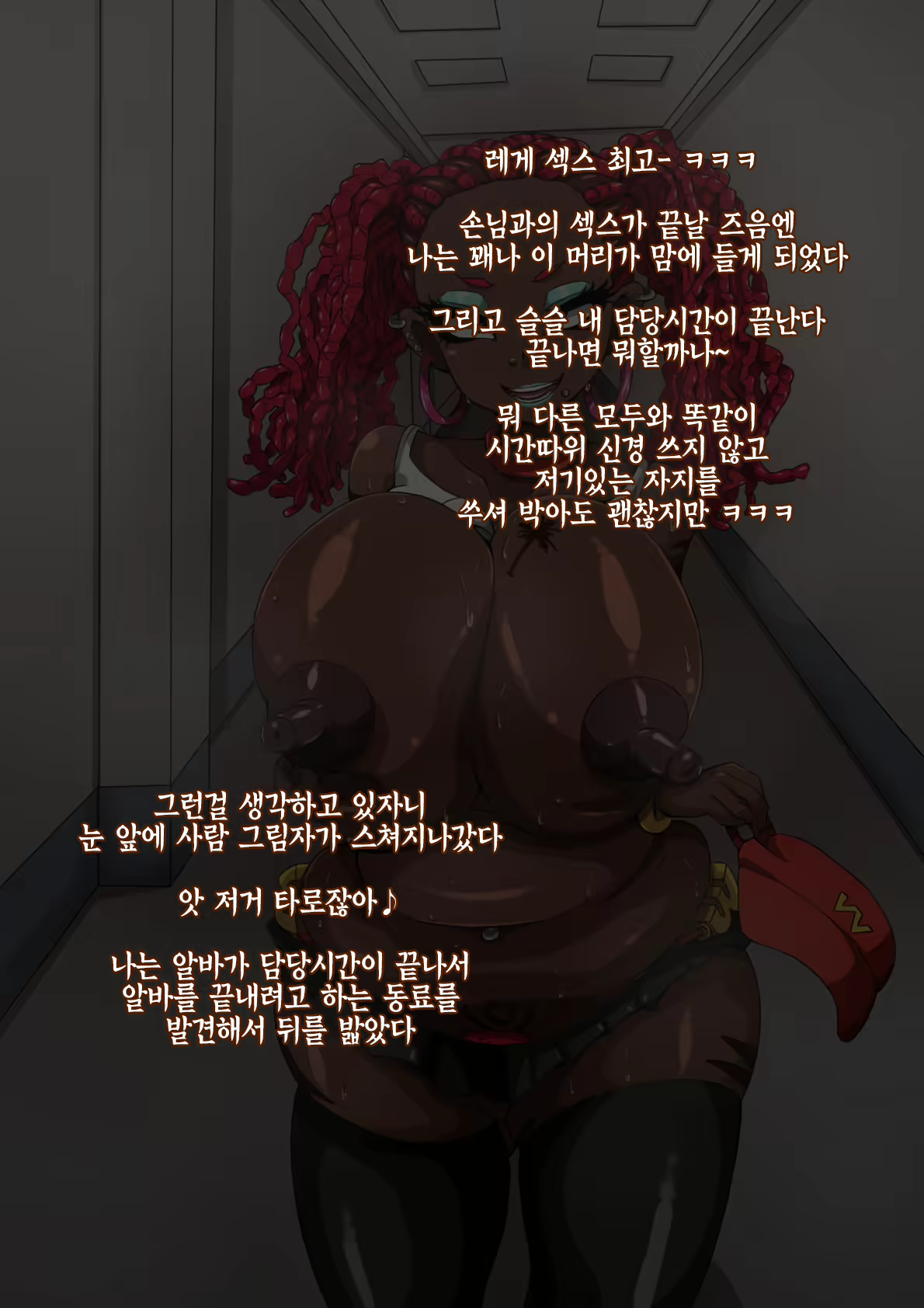Content 1146210 - 105 페이지