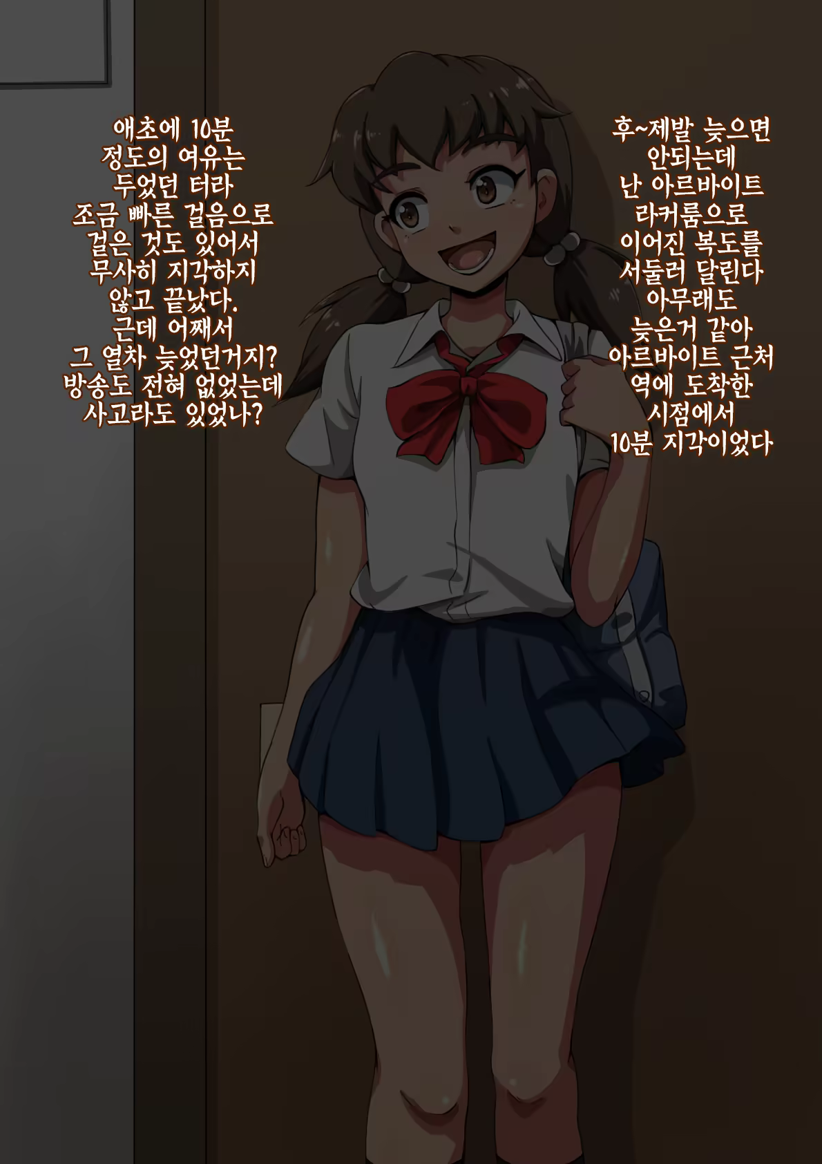 Content 1146210 - 2 페이지